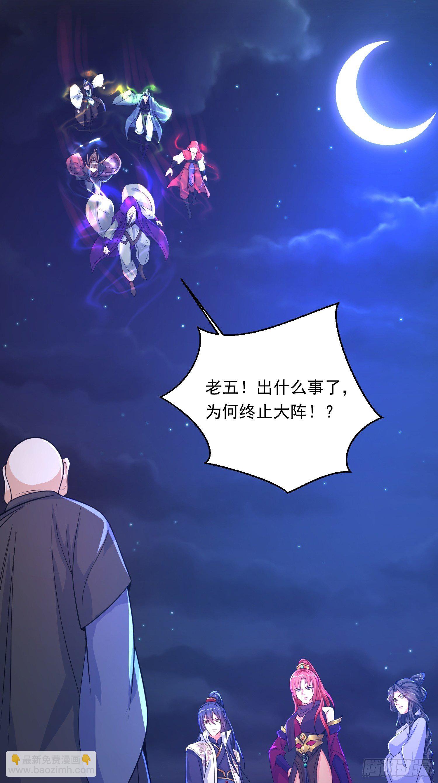 第23话 奉陪到底！4