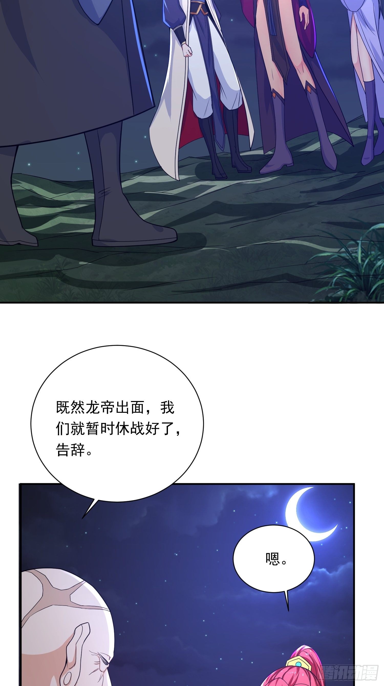 第23话 奉陪到底！5