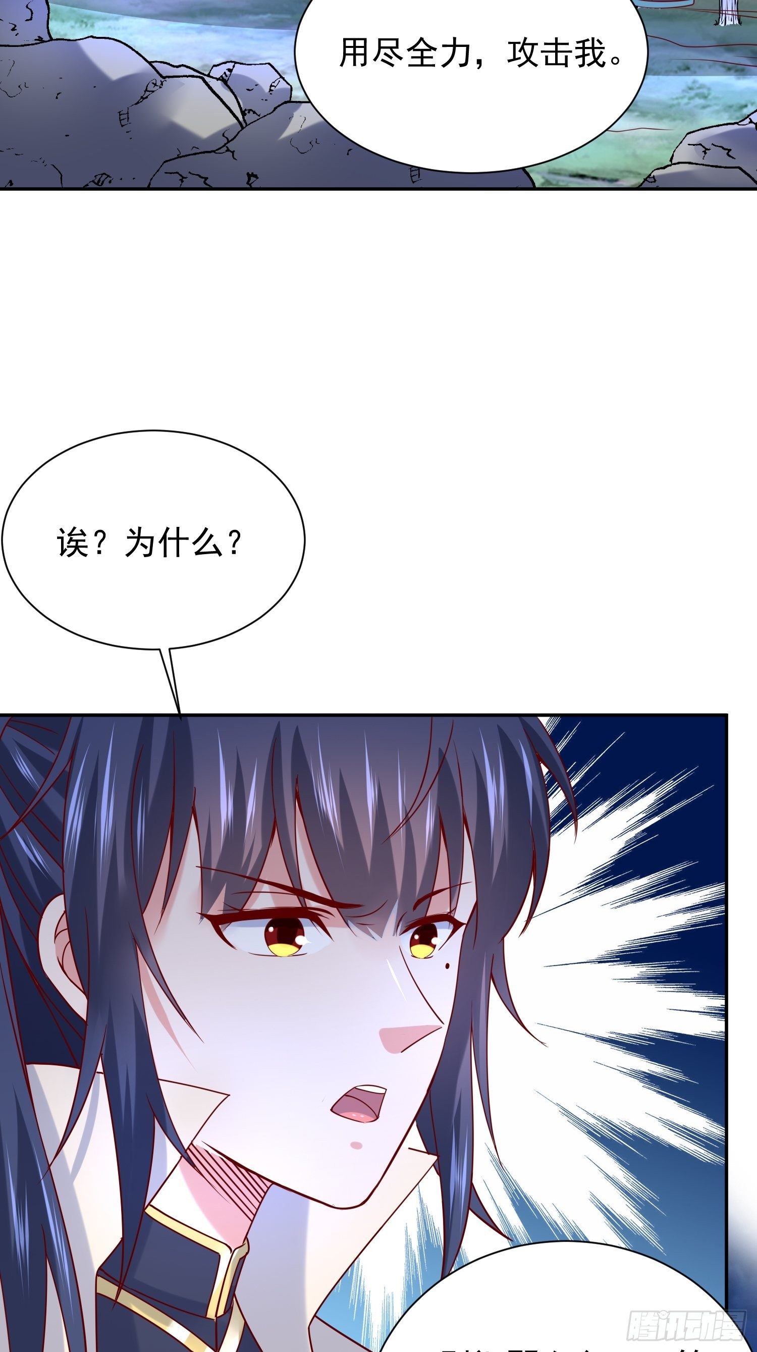 第24话 历练之路28