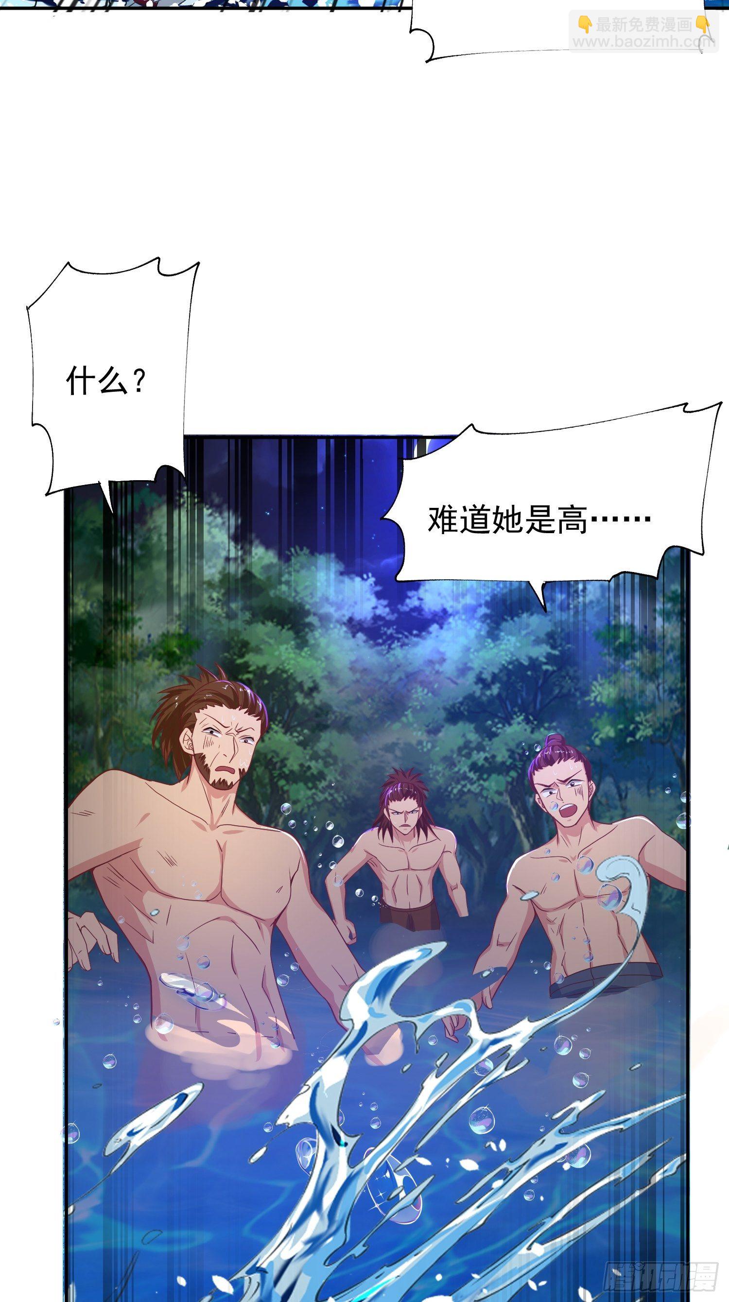 第28话 钓鱼执法也不能这样！10
