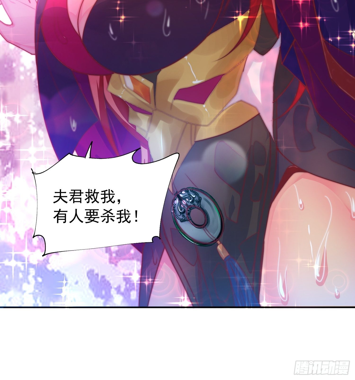 第28话 钓鱼执法也不能这样！14