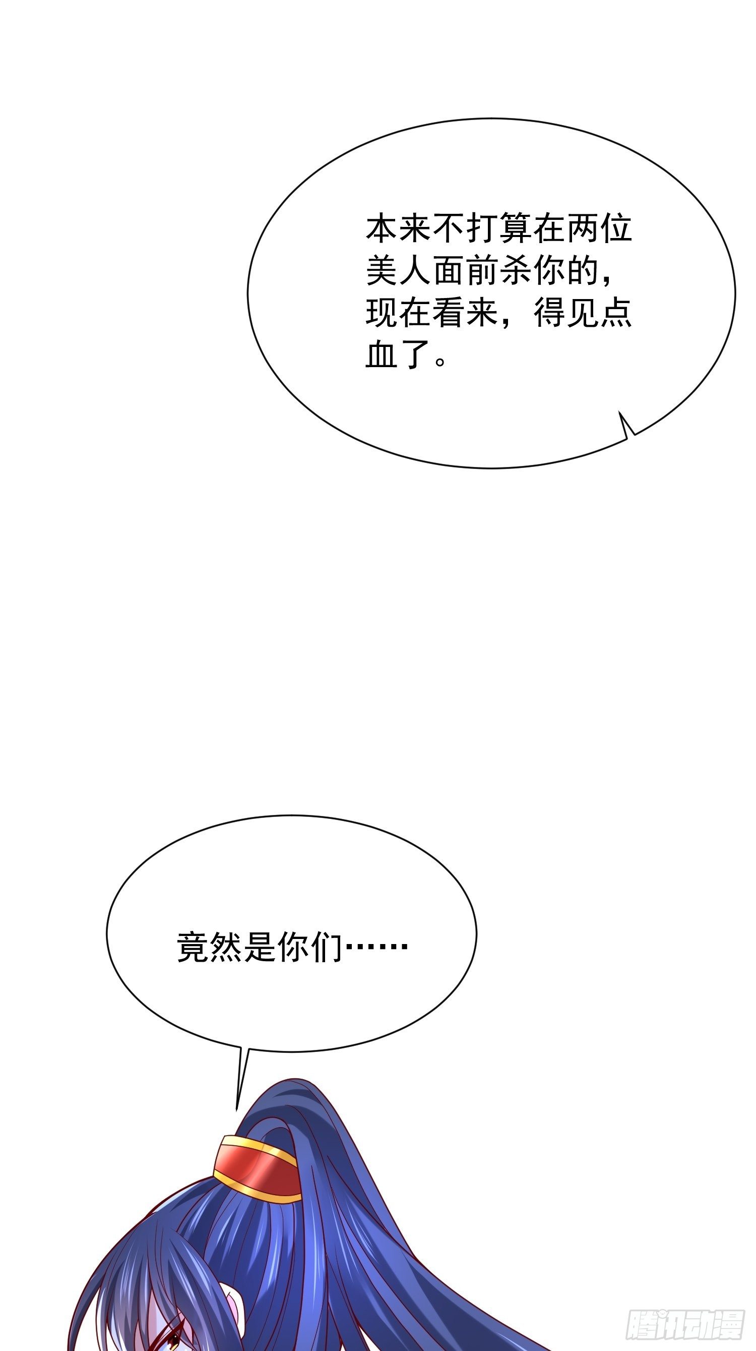 第28话 钓鱼执法也不能这样！27