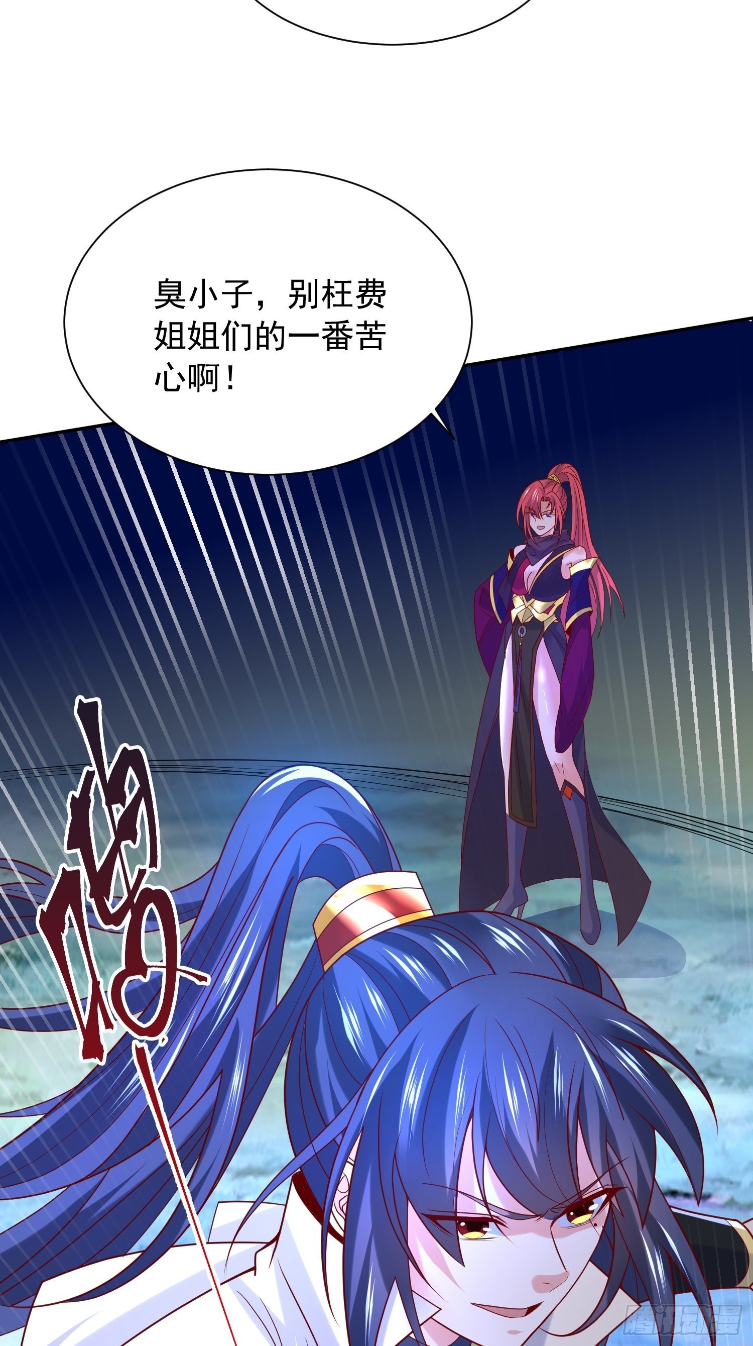 第28话 钓鱼执法也不能这样！40