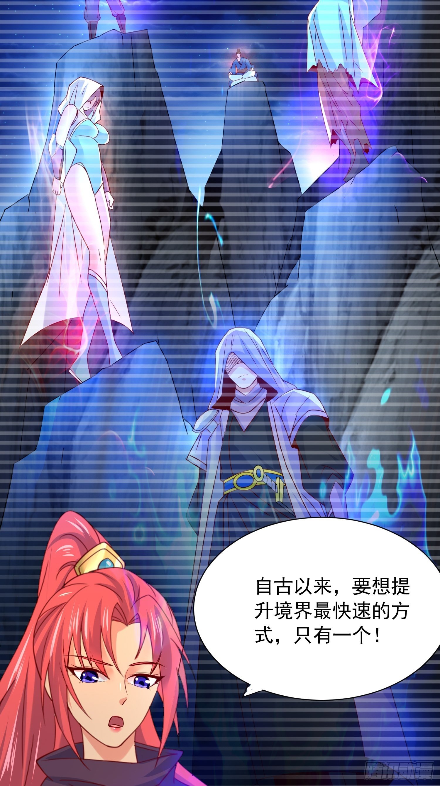 第28话 钓鱼执法也不能这样！42