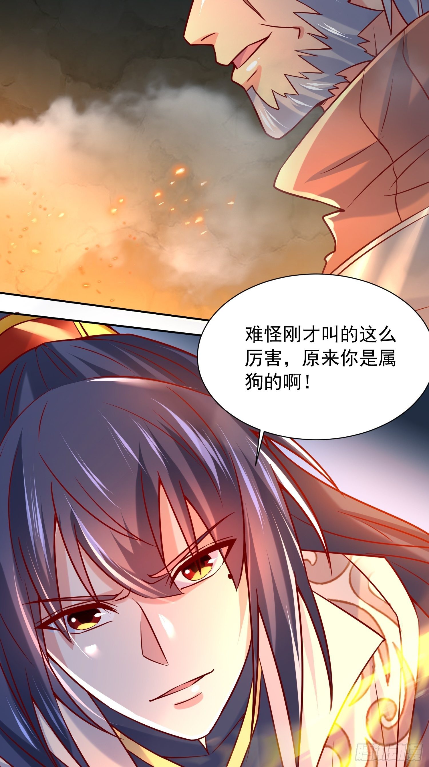 第32话 佣兵团乱战48