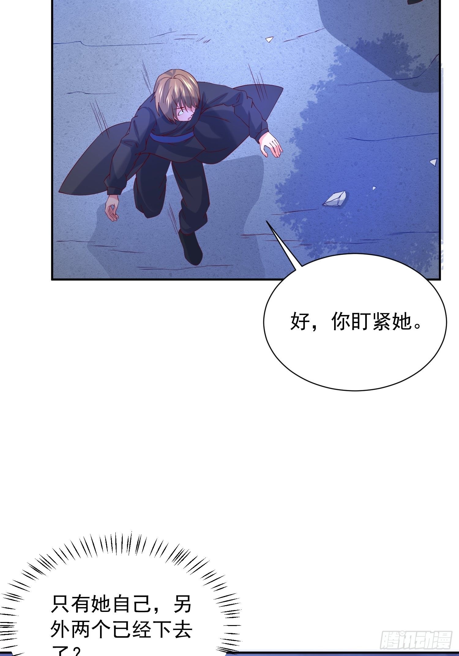 第32话 佣兵团乱战5