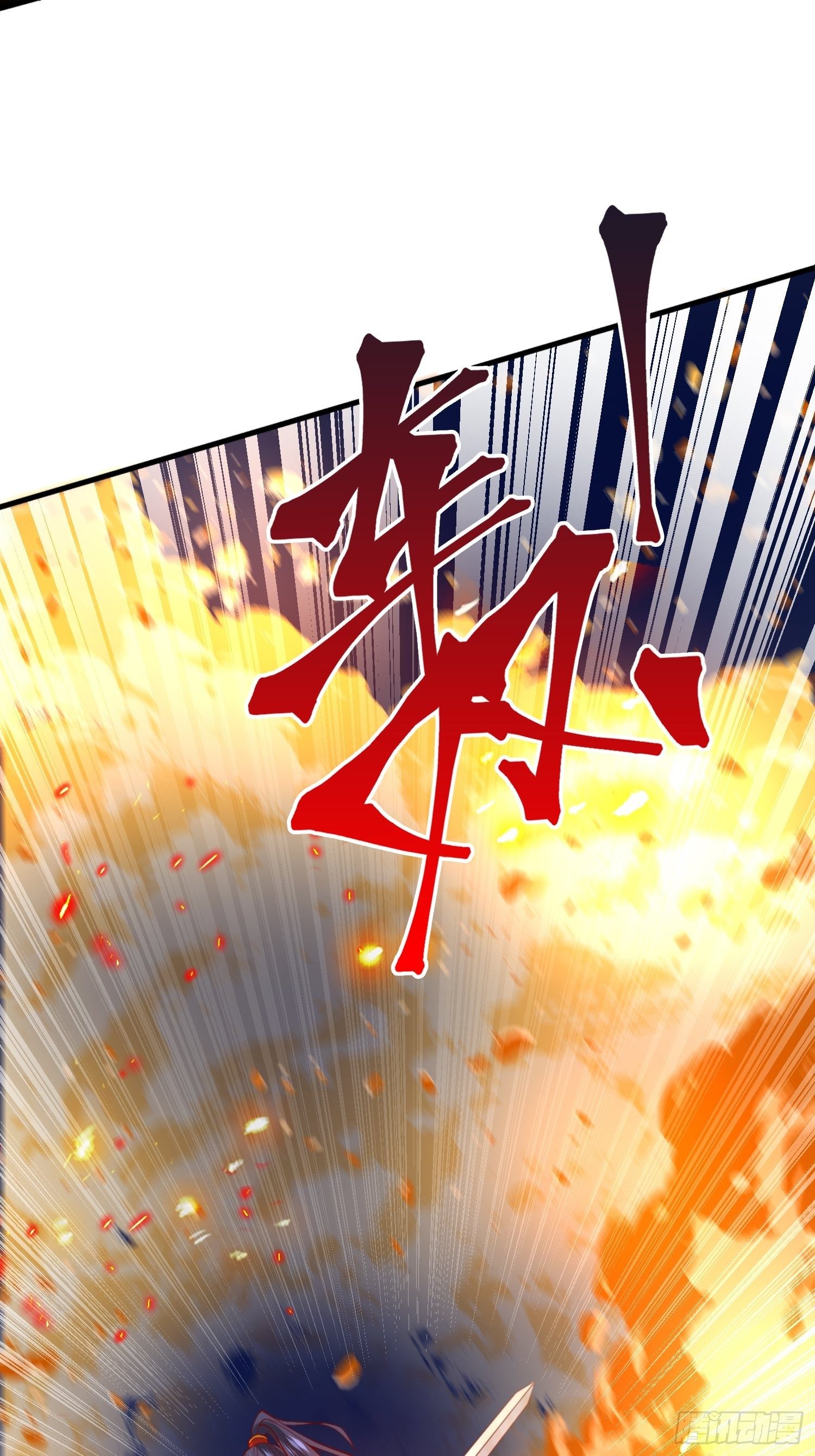 第33话 这个更漂亮！13