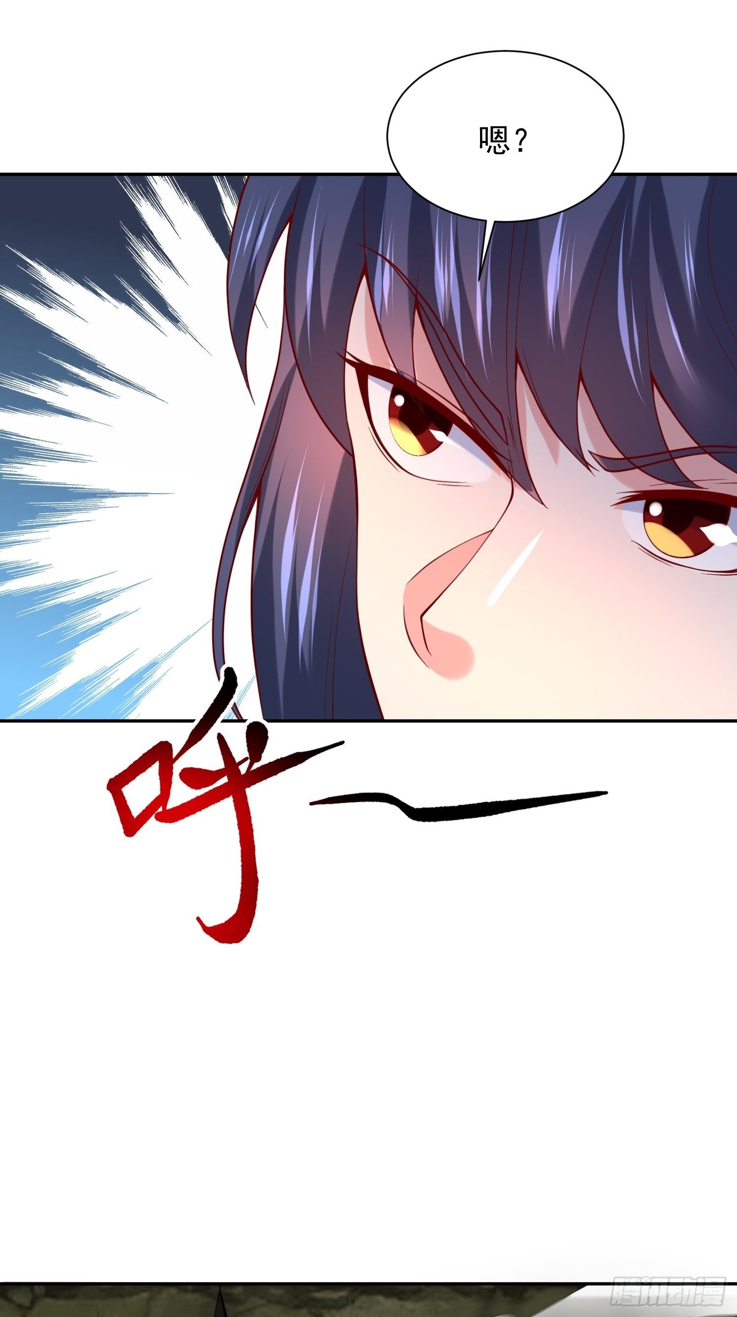 第33话 这个更漂亮！18