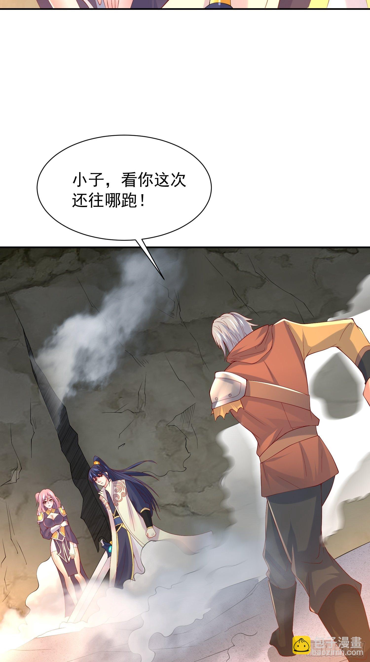 第33话 这个更漂亮！20