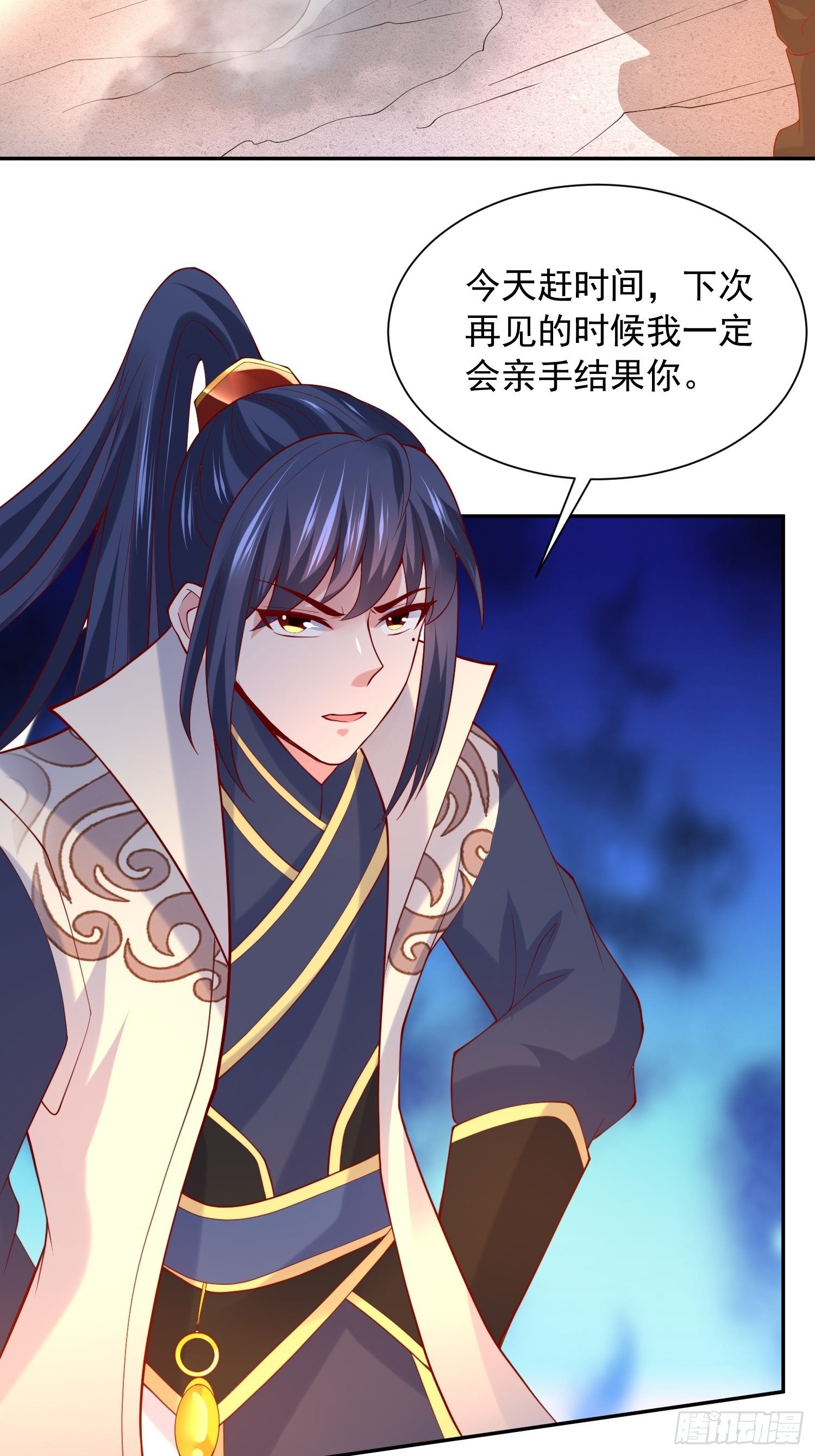 第33话 这个更漂亮！21