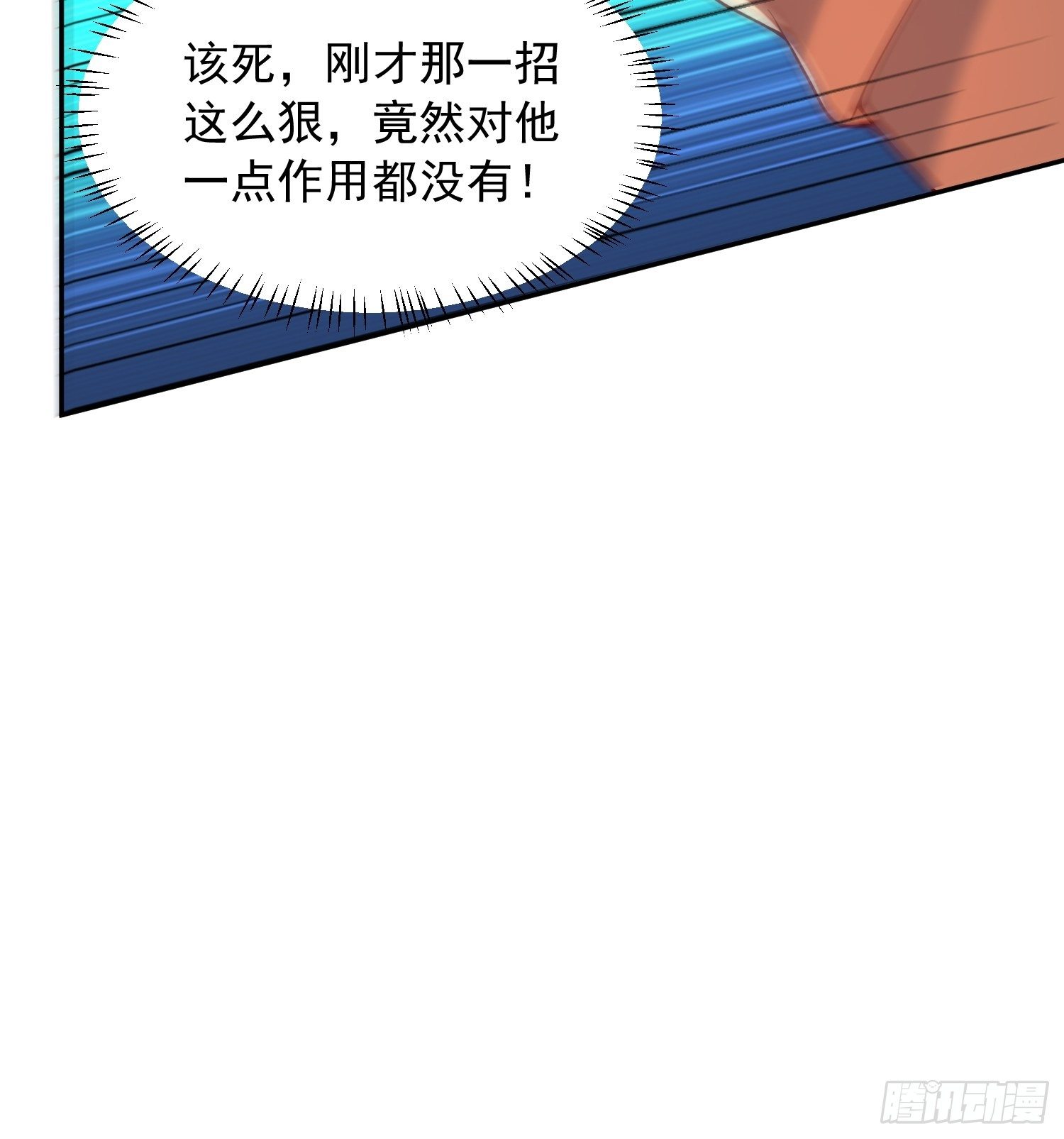第33话 这个更漂亮！23