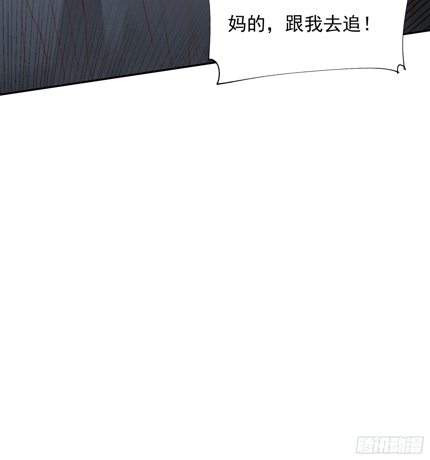 第33话 这个更漂亮！35