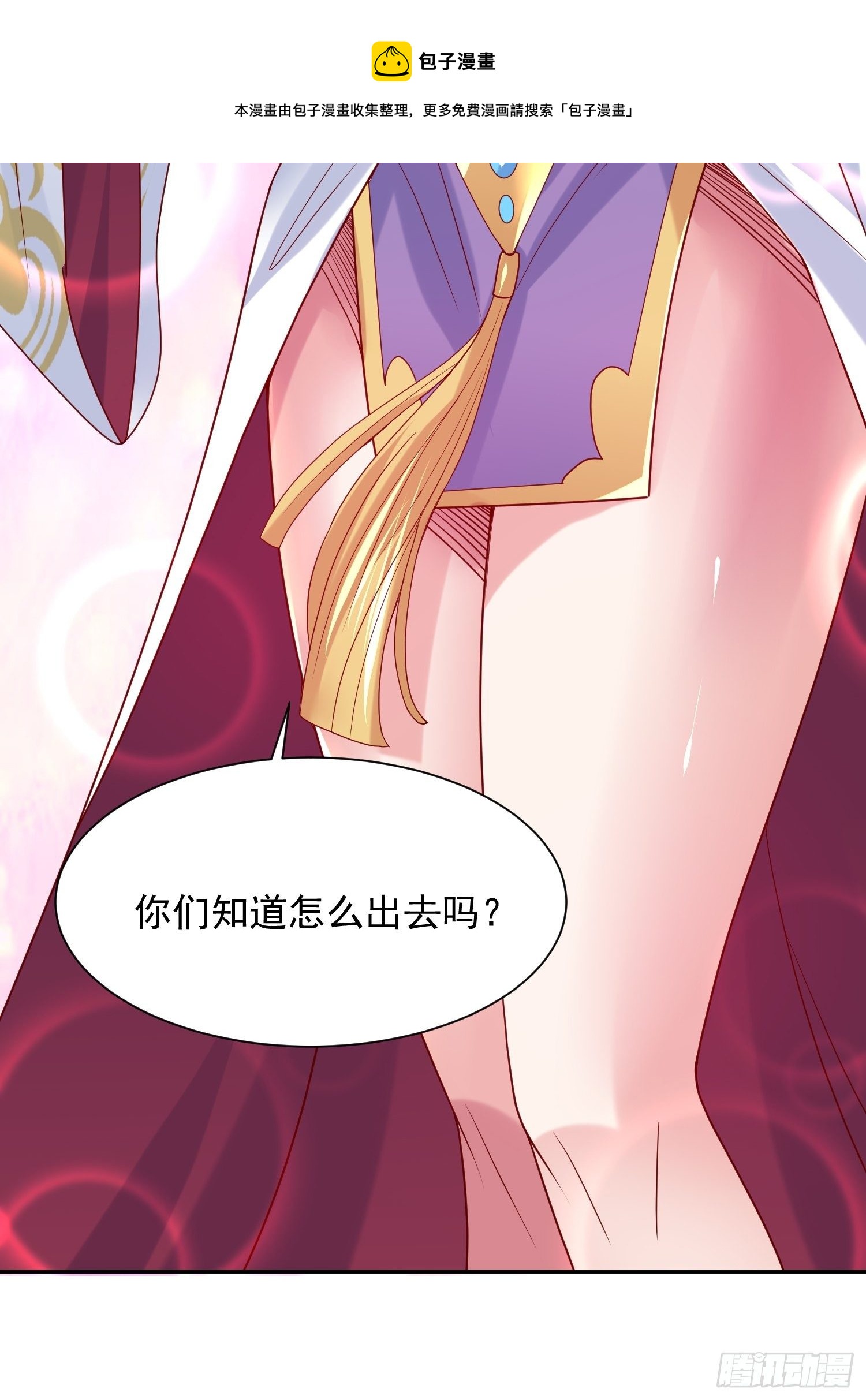 第33话 这个更漂亮！51