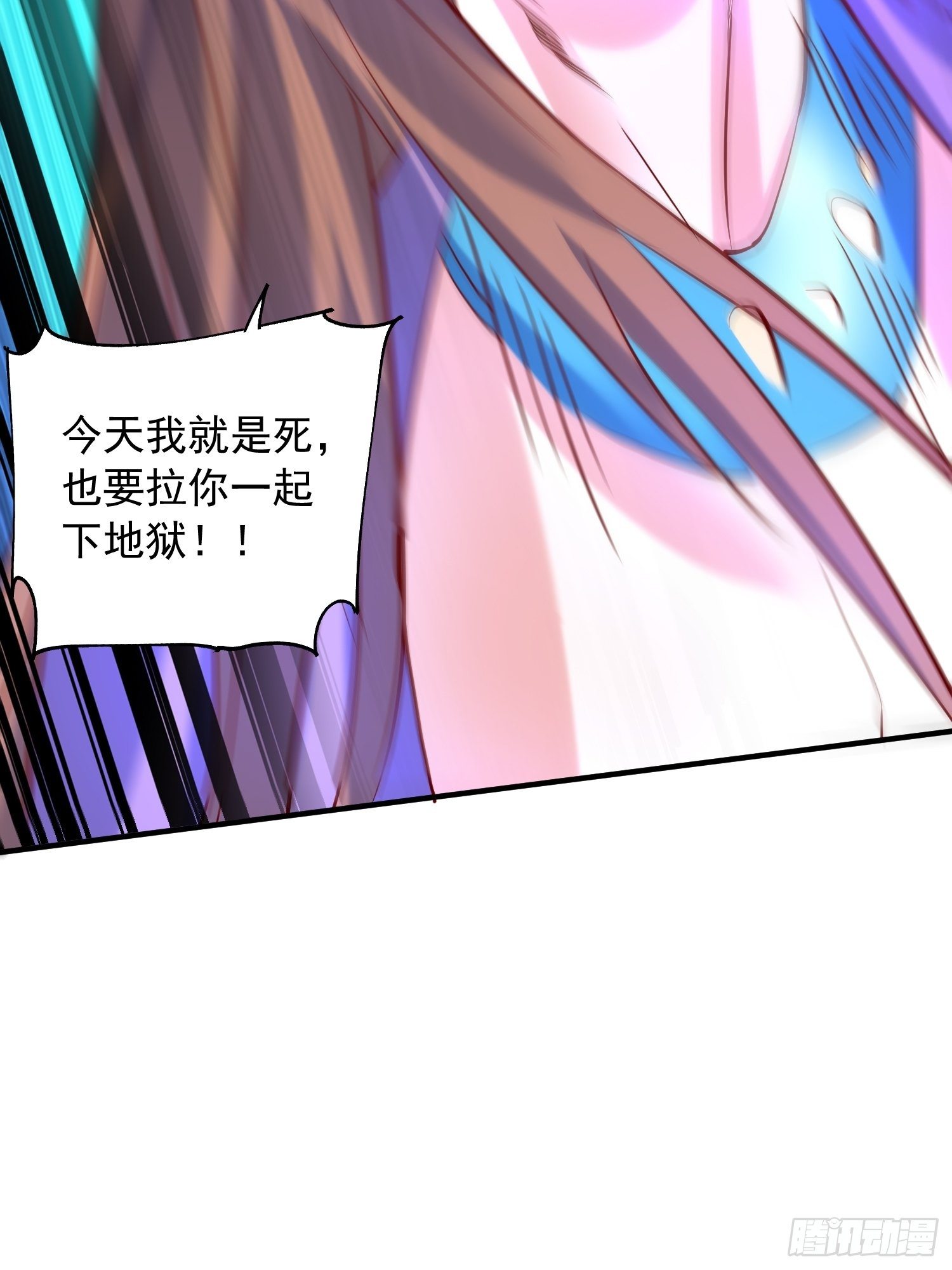 第42话 新的对手？11