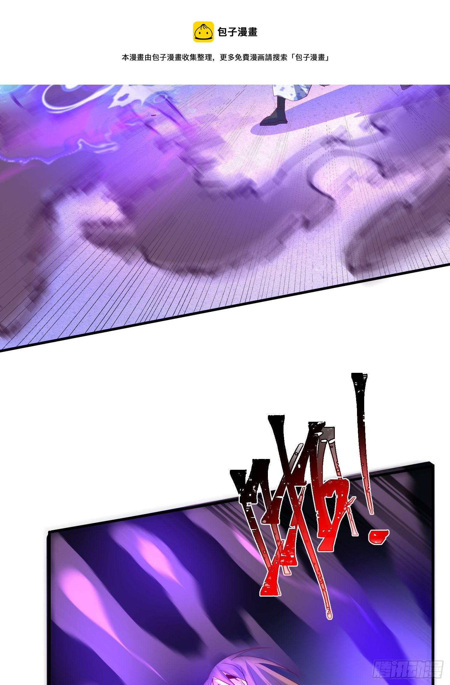第42话 新的对手？13