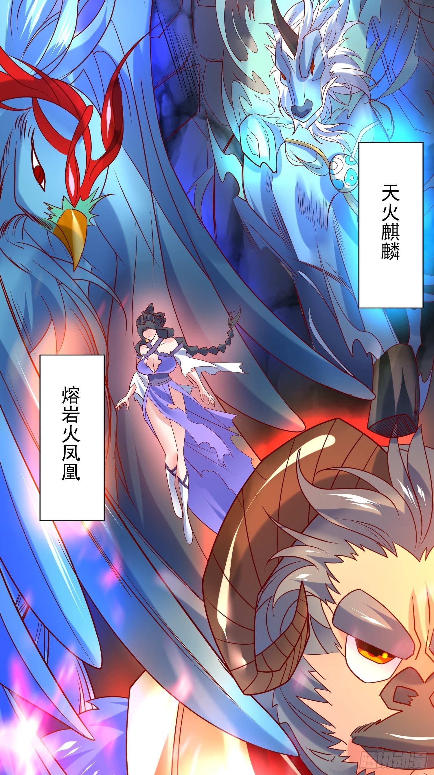 第42话 新的对手？2