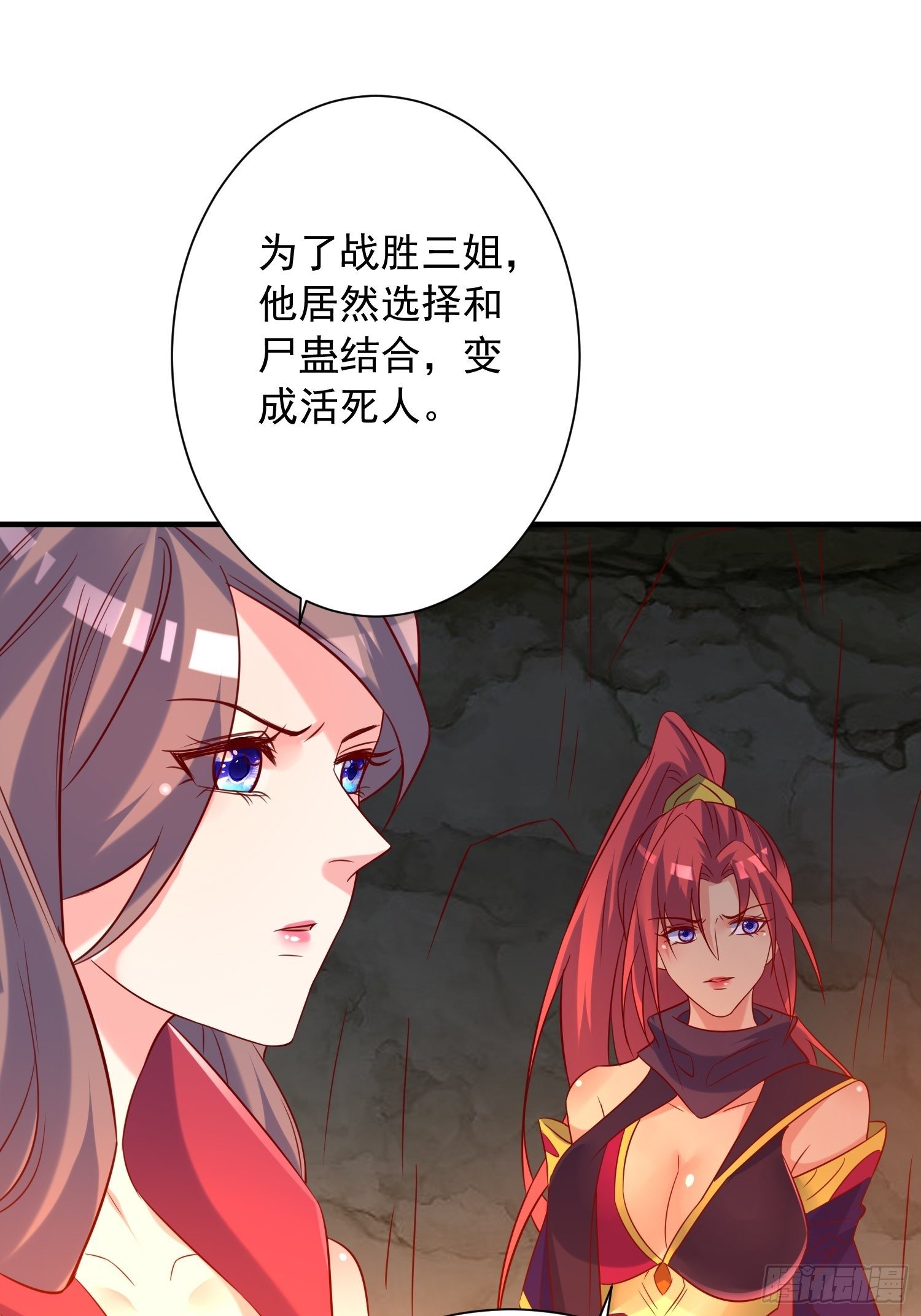 第42话 新的对手？21