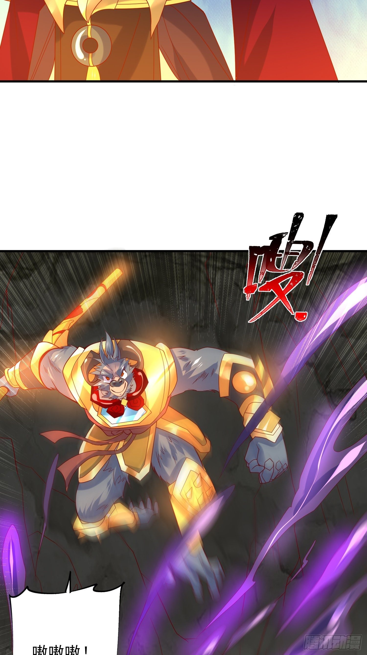 第42话 新的对手？31