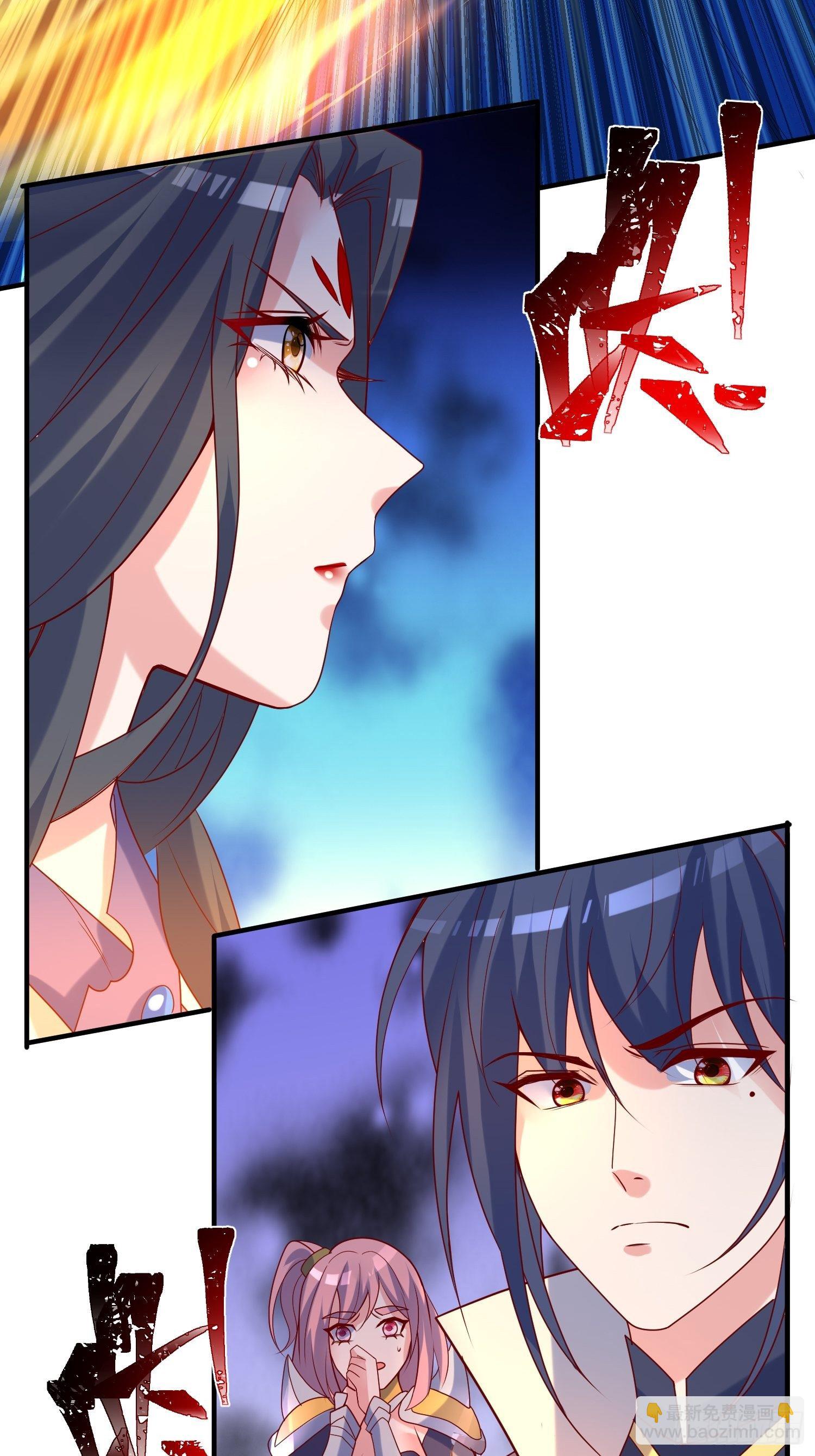 第42话 新的对手？34