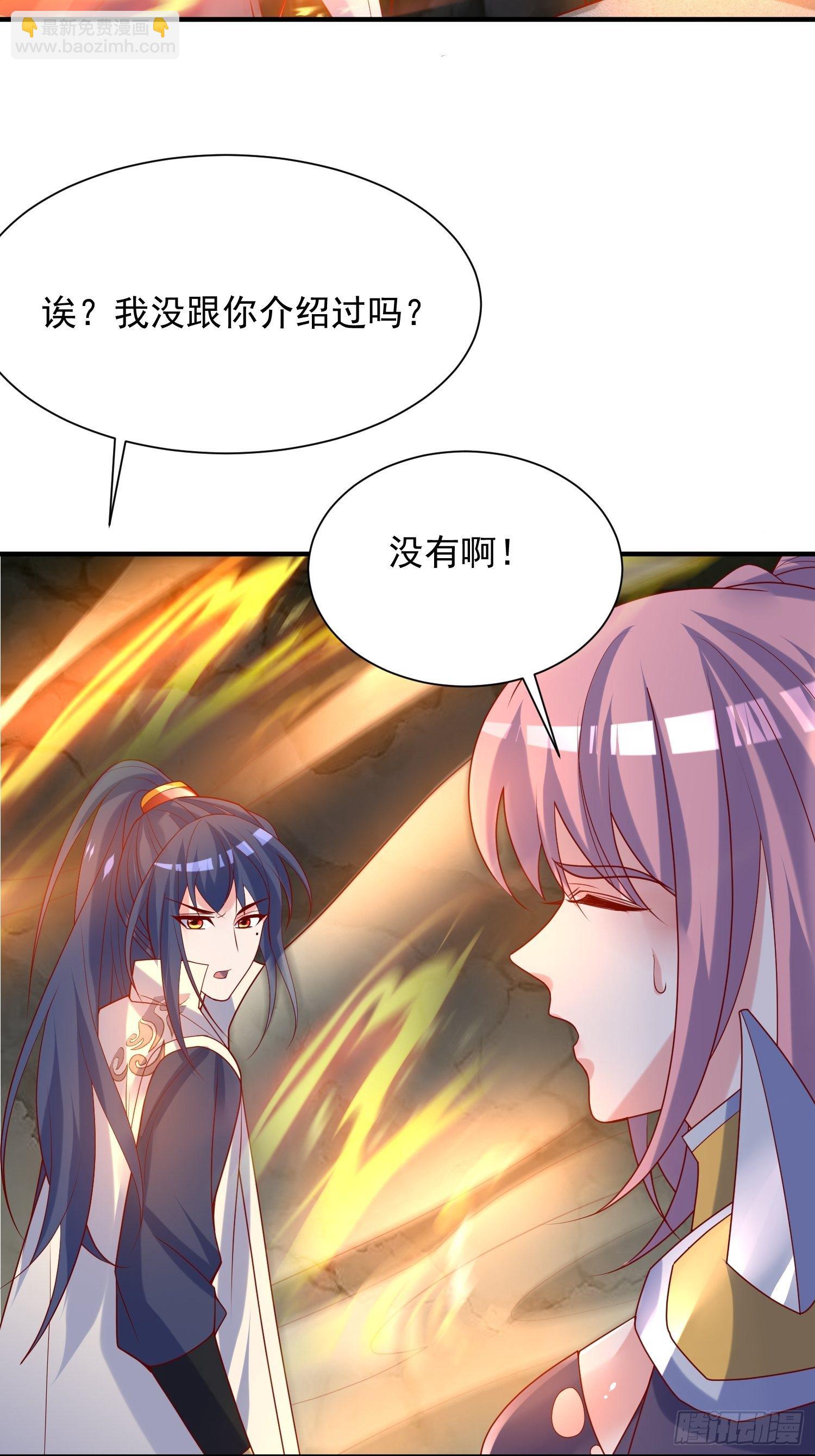 第42话 新的对手？6