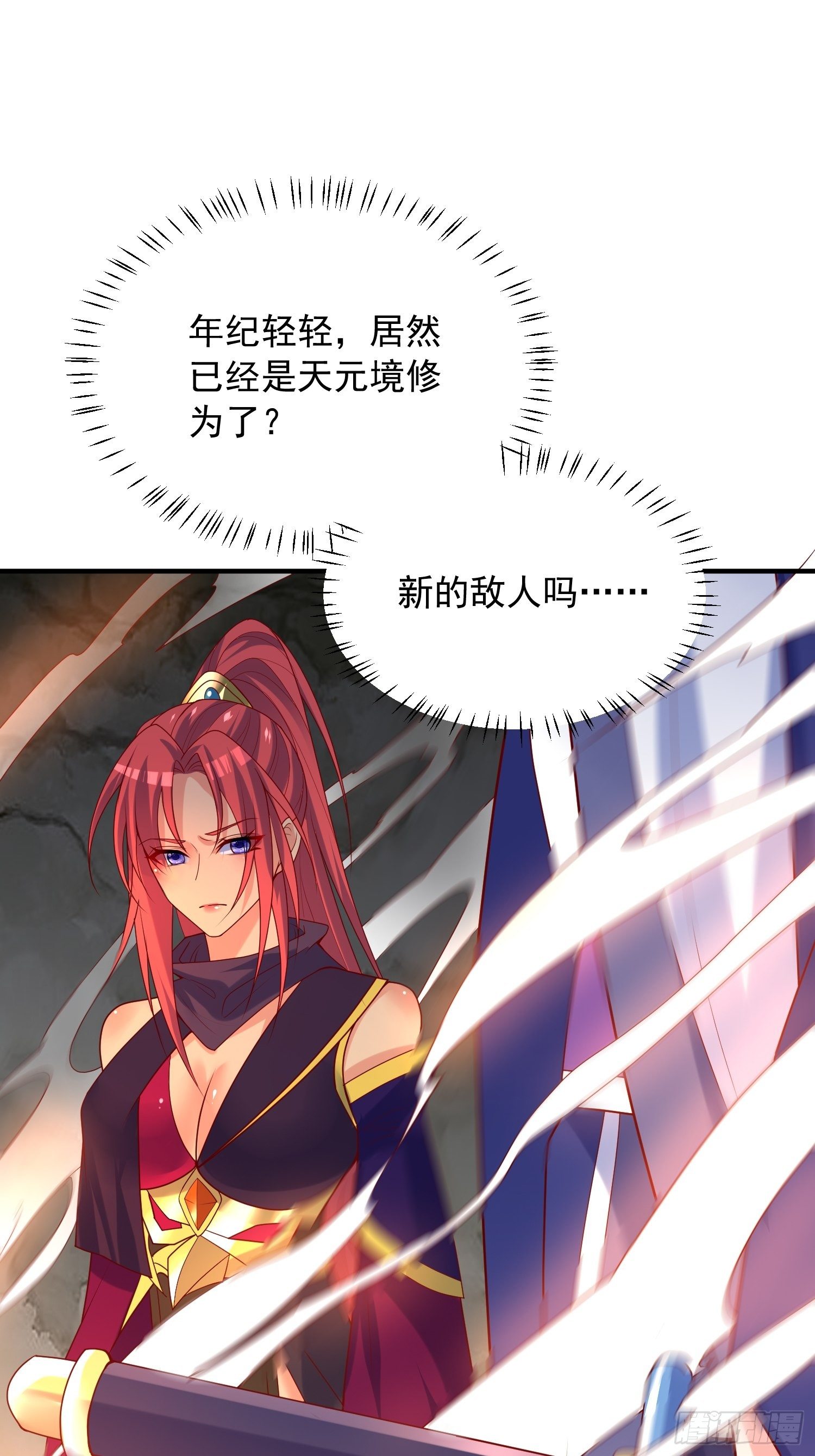 第42话 新的对手？62