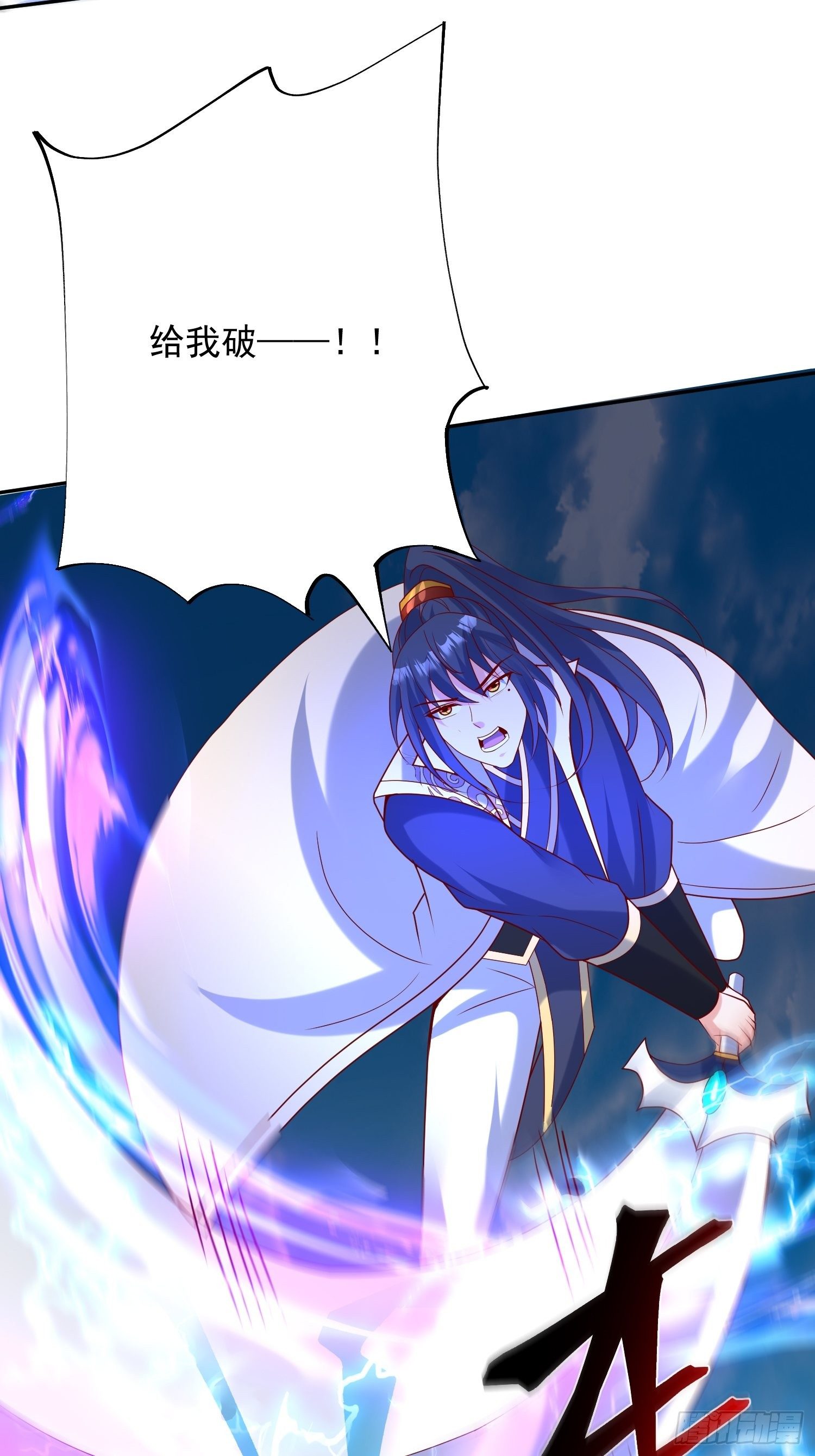 第49话 晚上办事儿？11