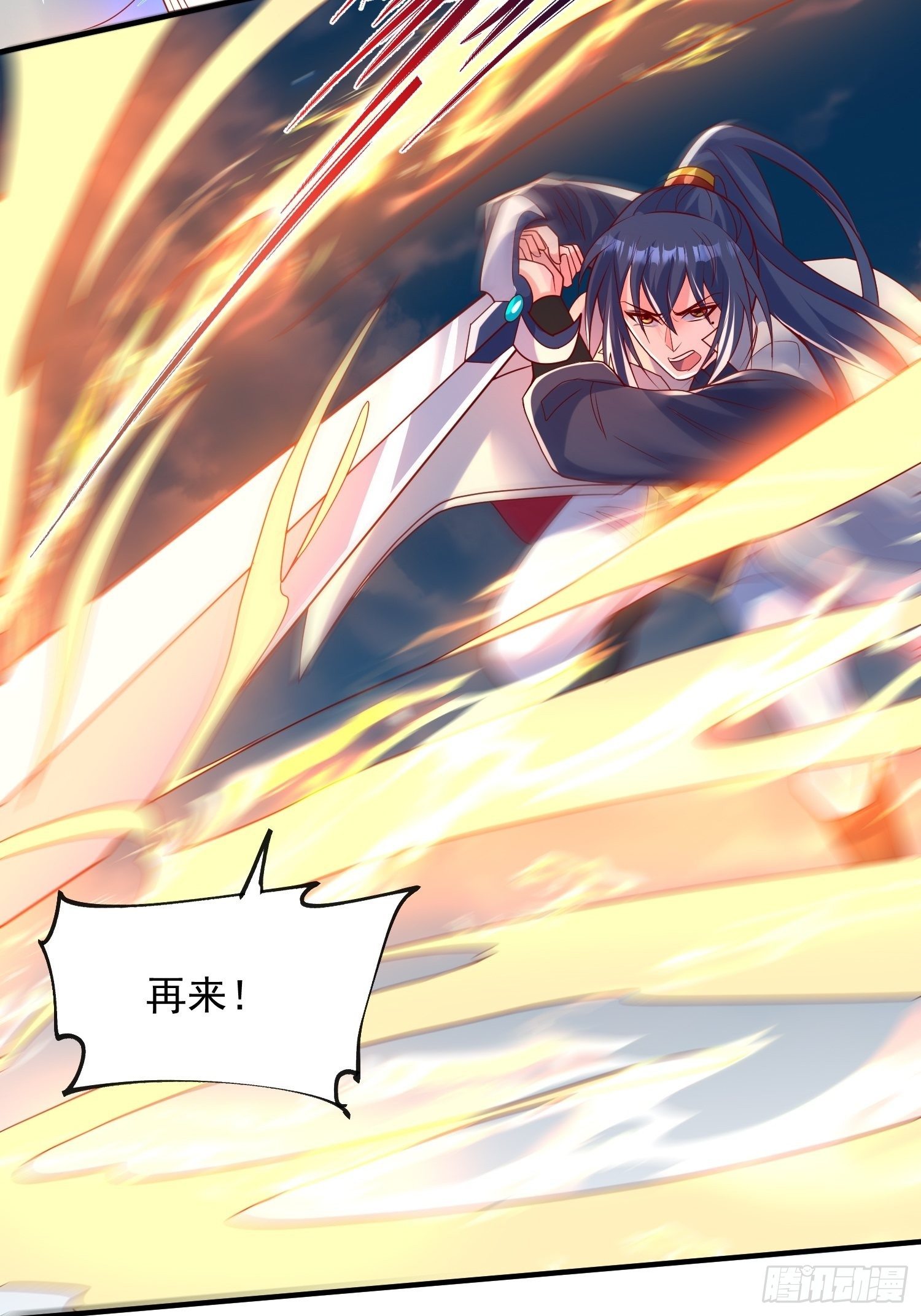 第49话 晚上办事儿？18