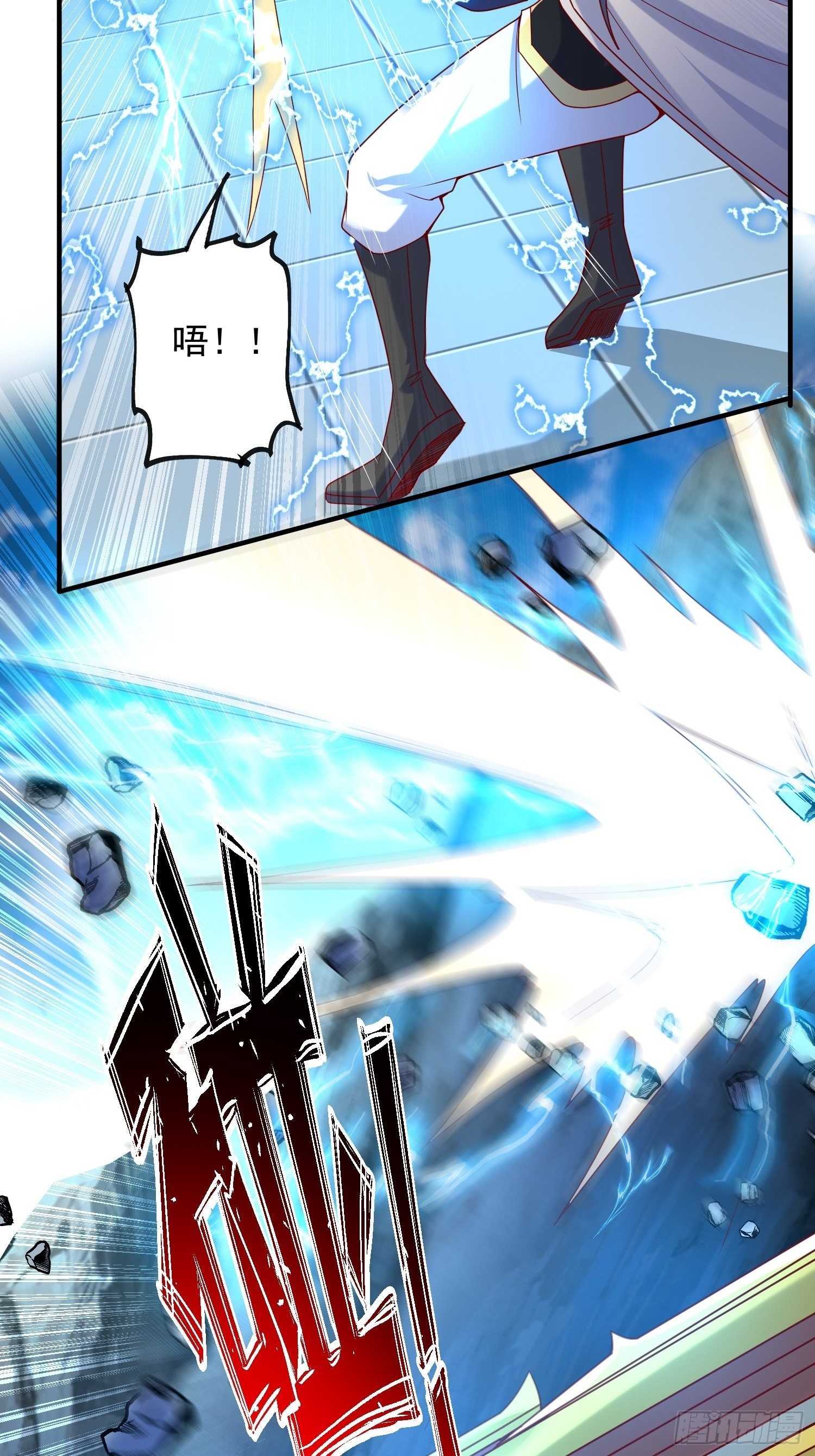 第49话 晚上办事儿？24