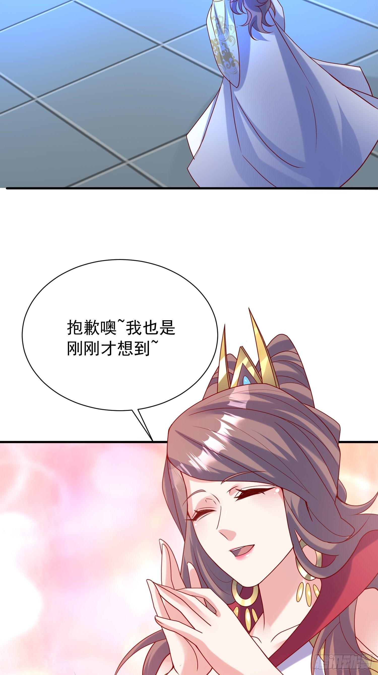 第49话 晚上办事儿？28