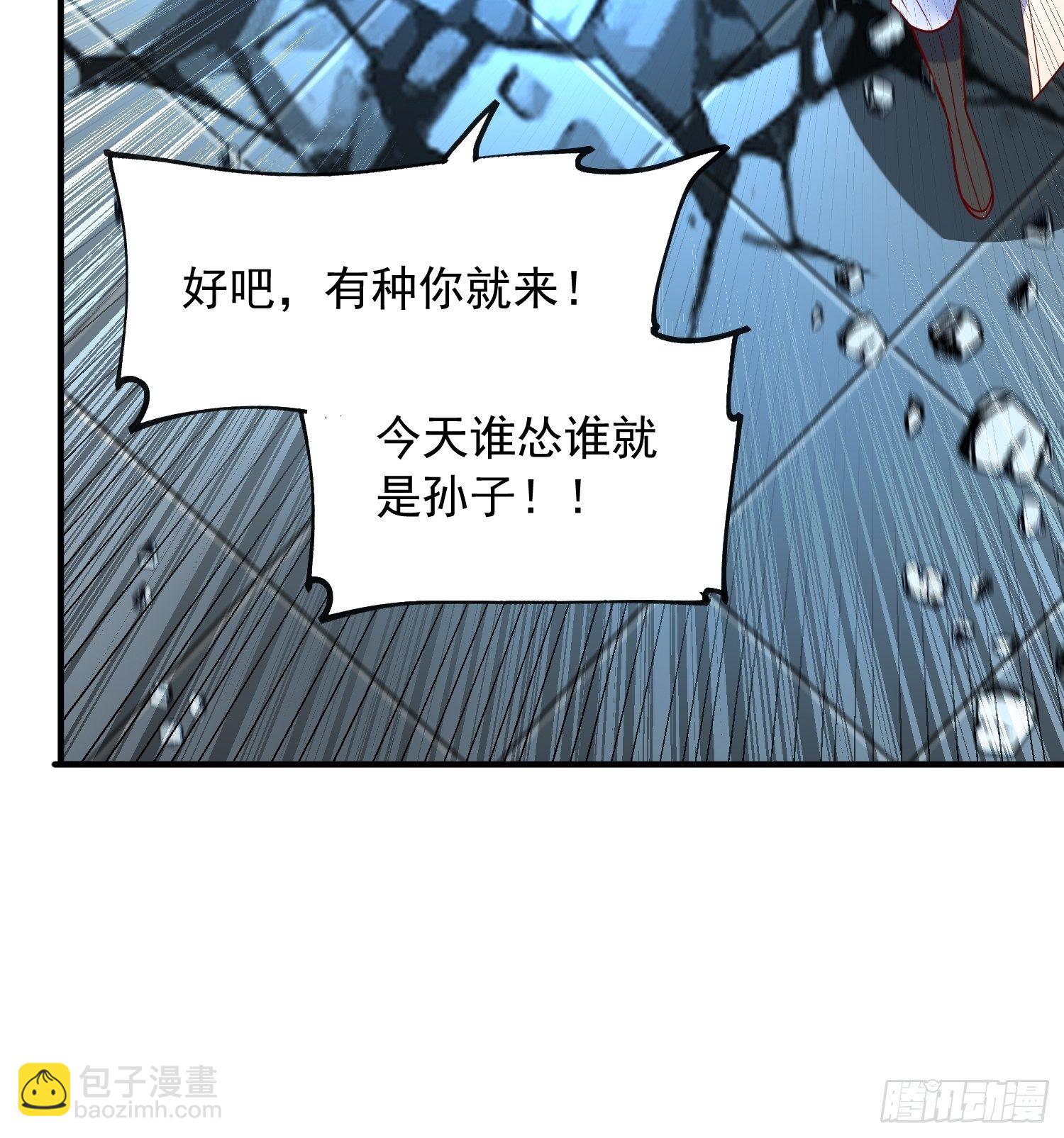 第49话 晚上办事儿？31