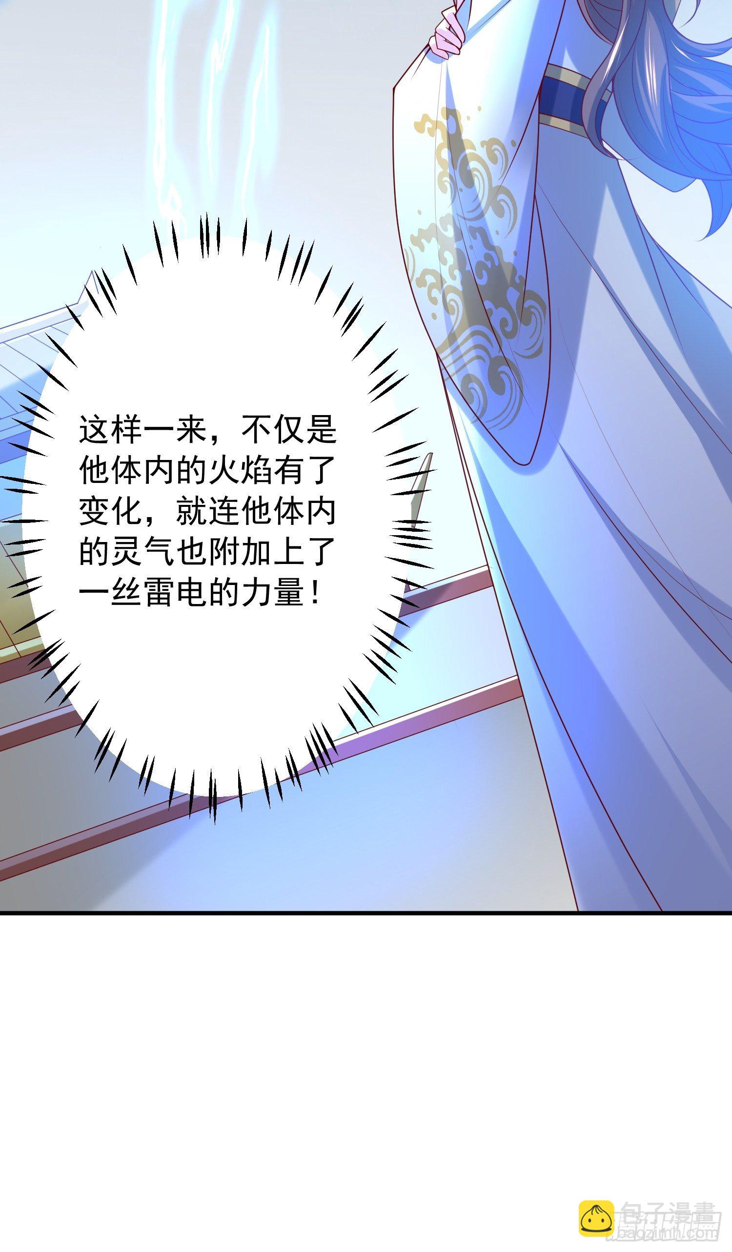 第49话 晚上办事儿？38