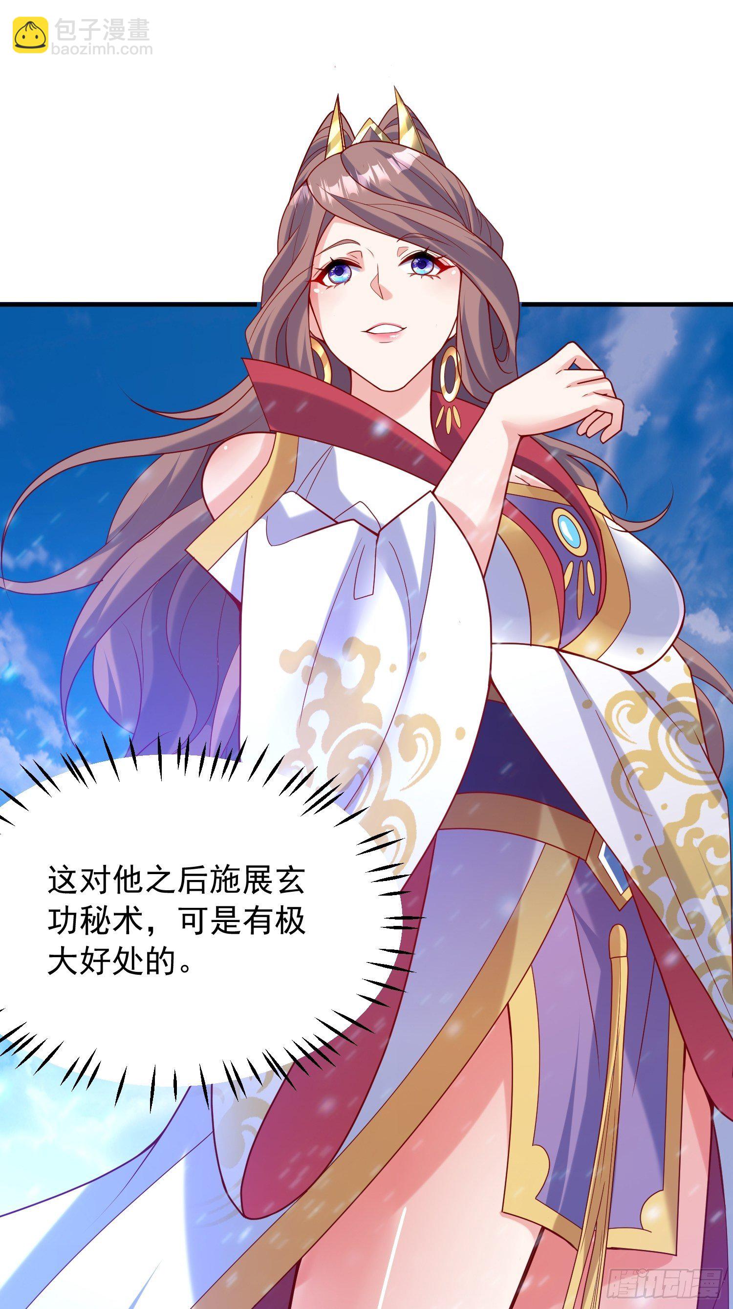 第49话 晚上办事儿？39