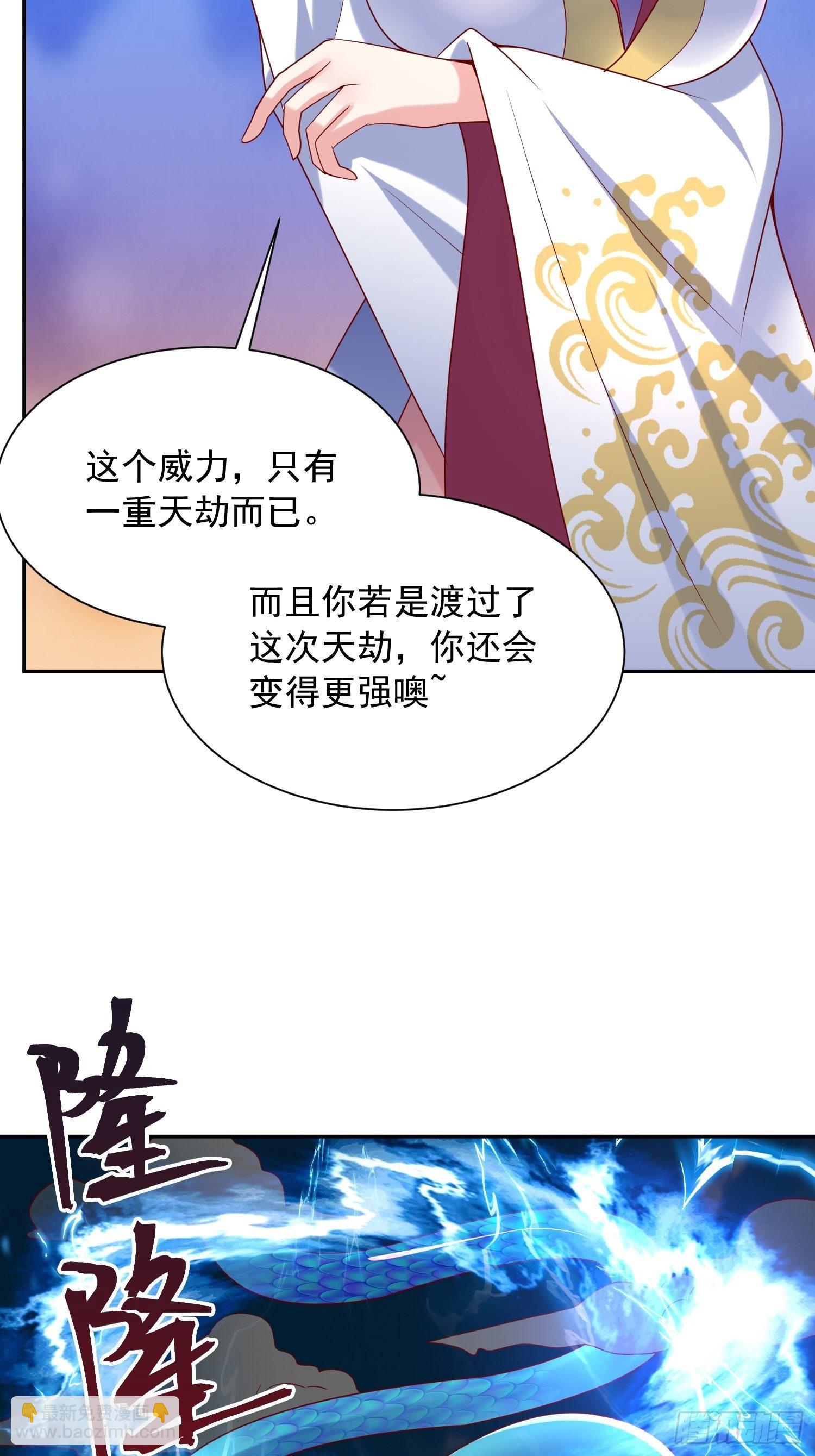 第49话 晚上办事儿？4