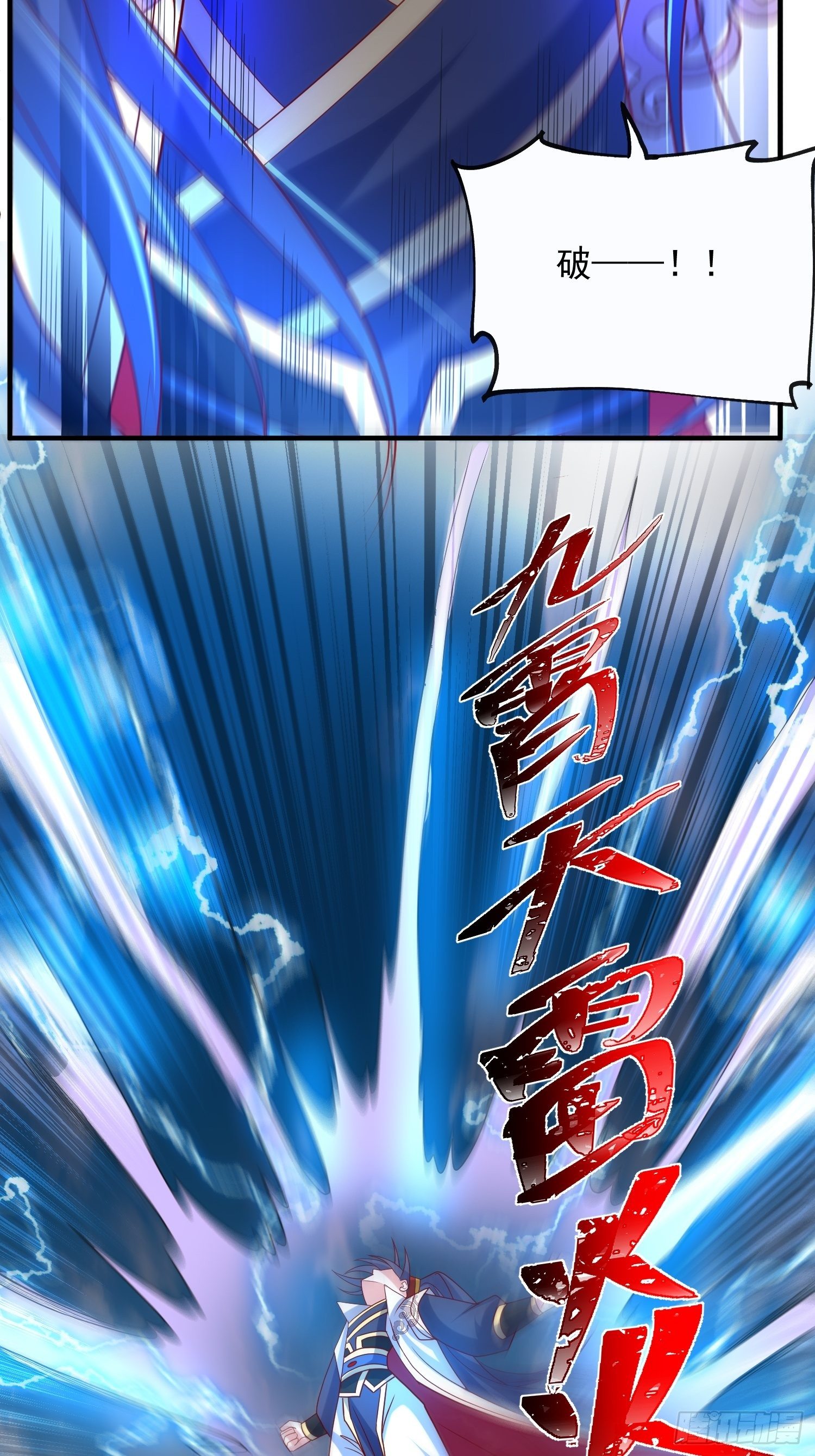 第49话 晚上办事儿？41