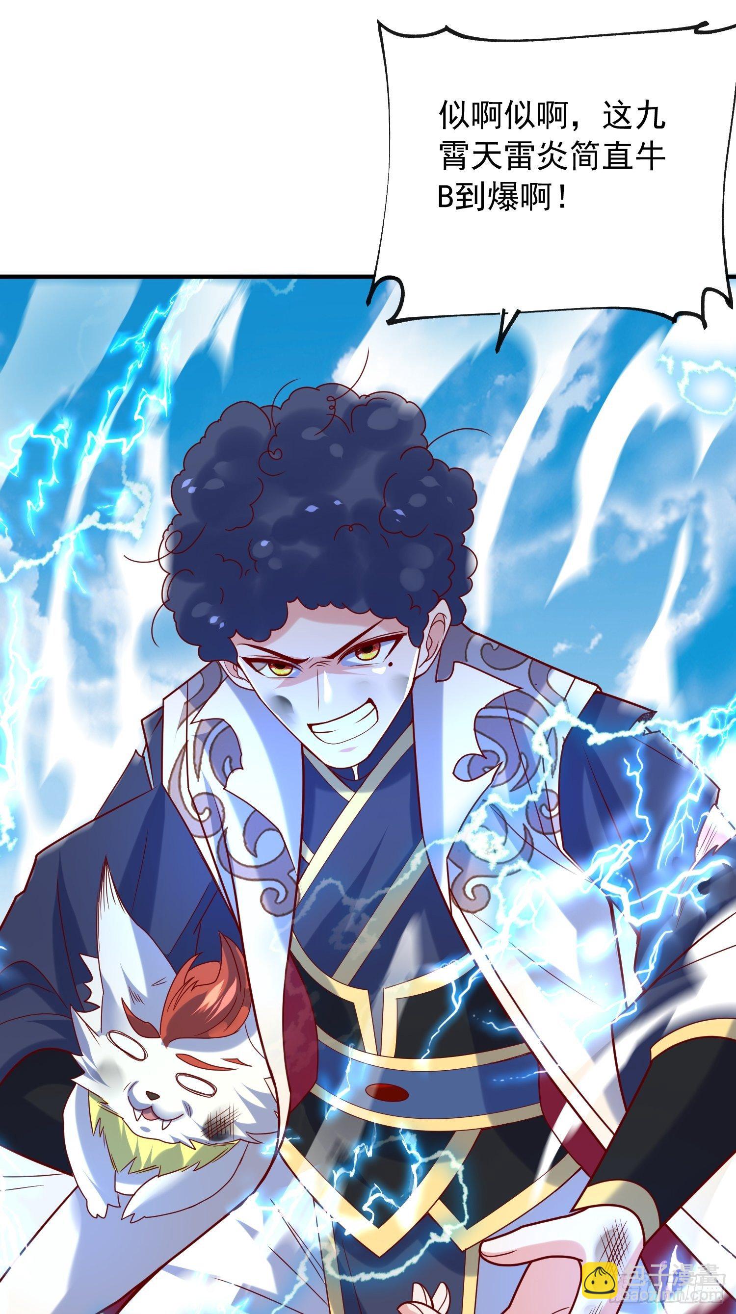 第49话 晚上办事儿？50