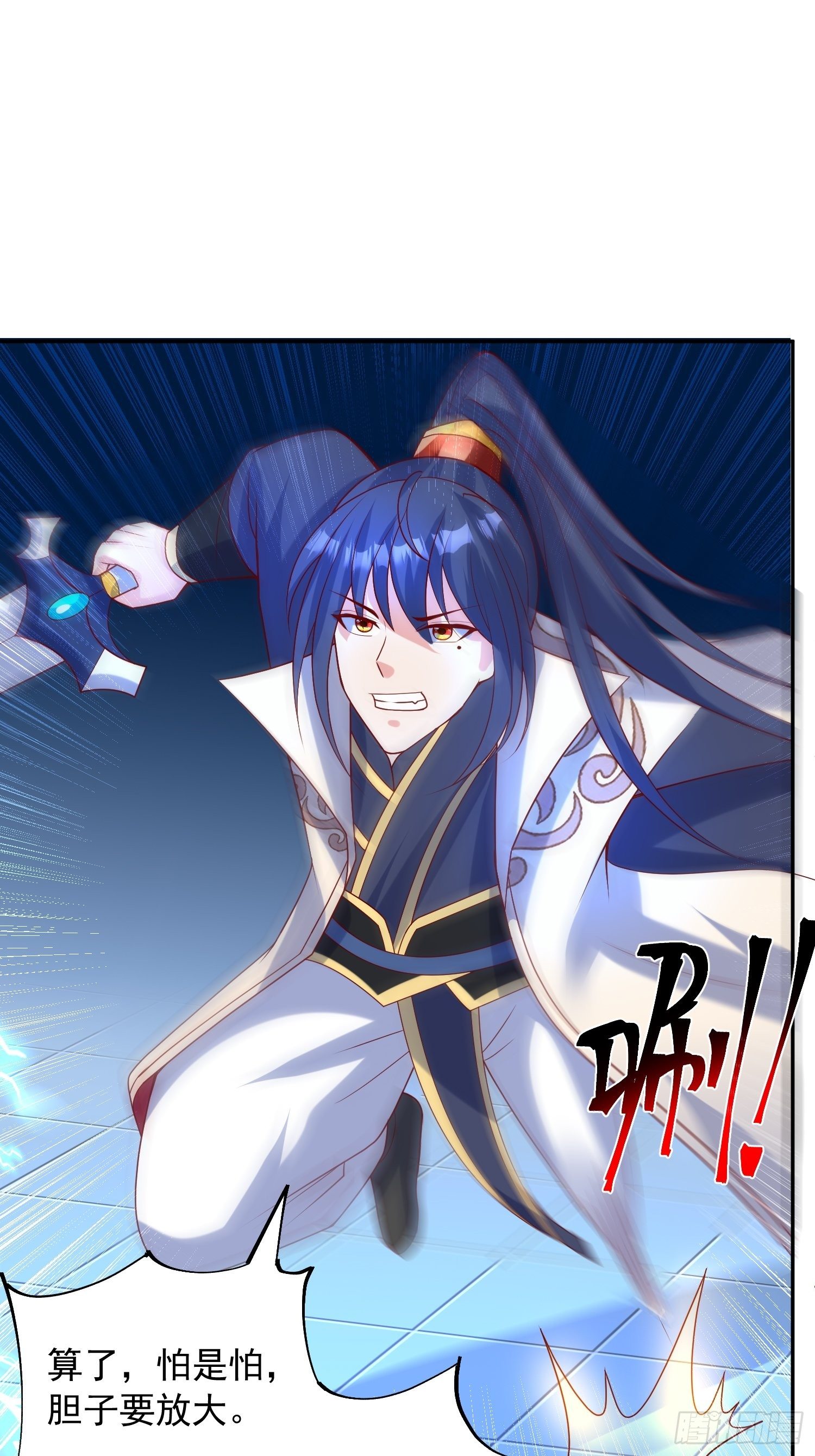 第49话 晚上办事儿？9