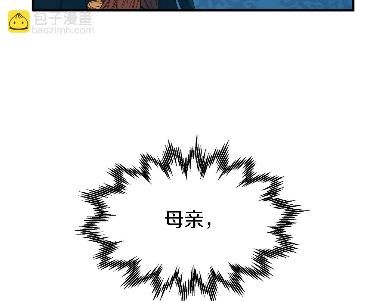 第23话 接受审判139