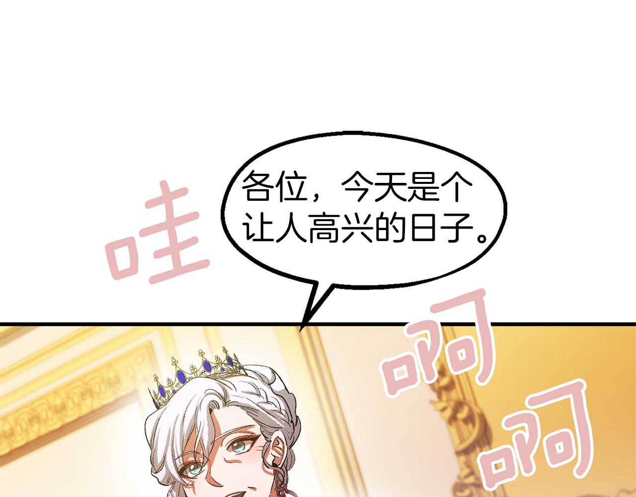第37话 真假之争0