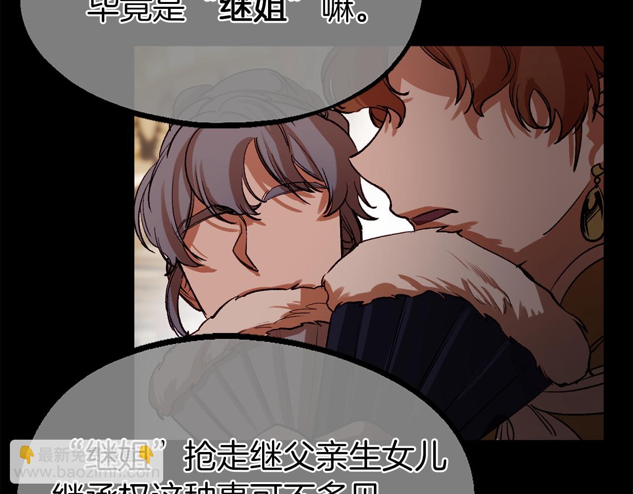 第37话 真假之争100