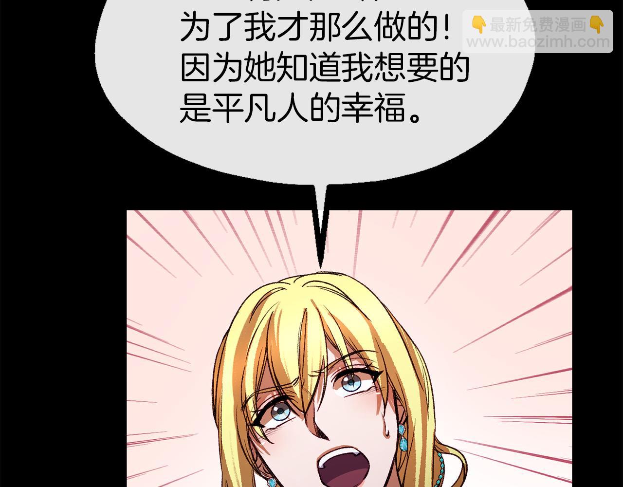 第37话 真假之争102