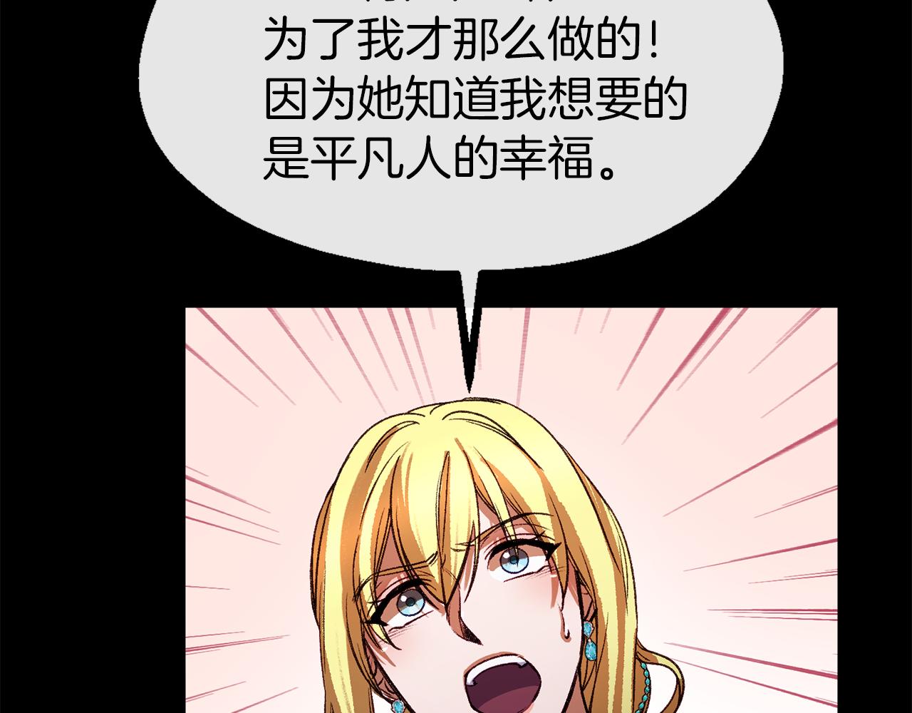 第37话 真假之争106