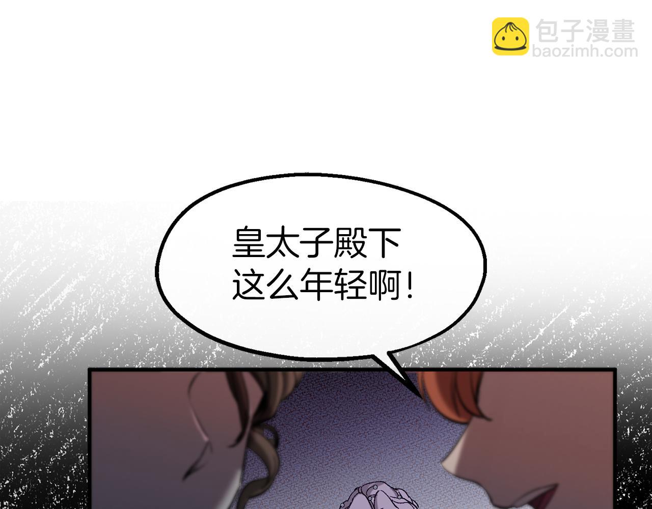 第37话 真假之争11