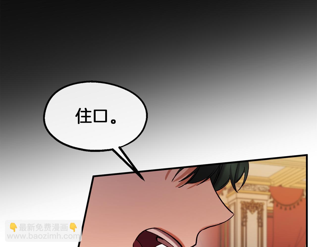 第37话 真假之争113