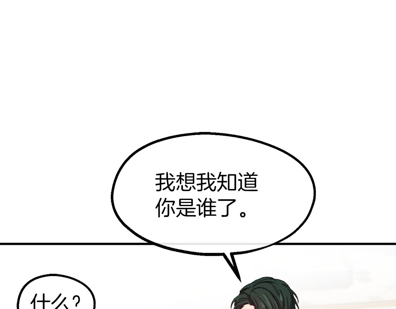 第37话 真假之争115