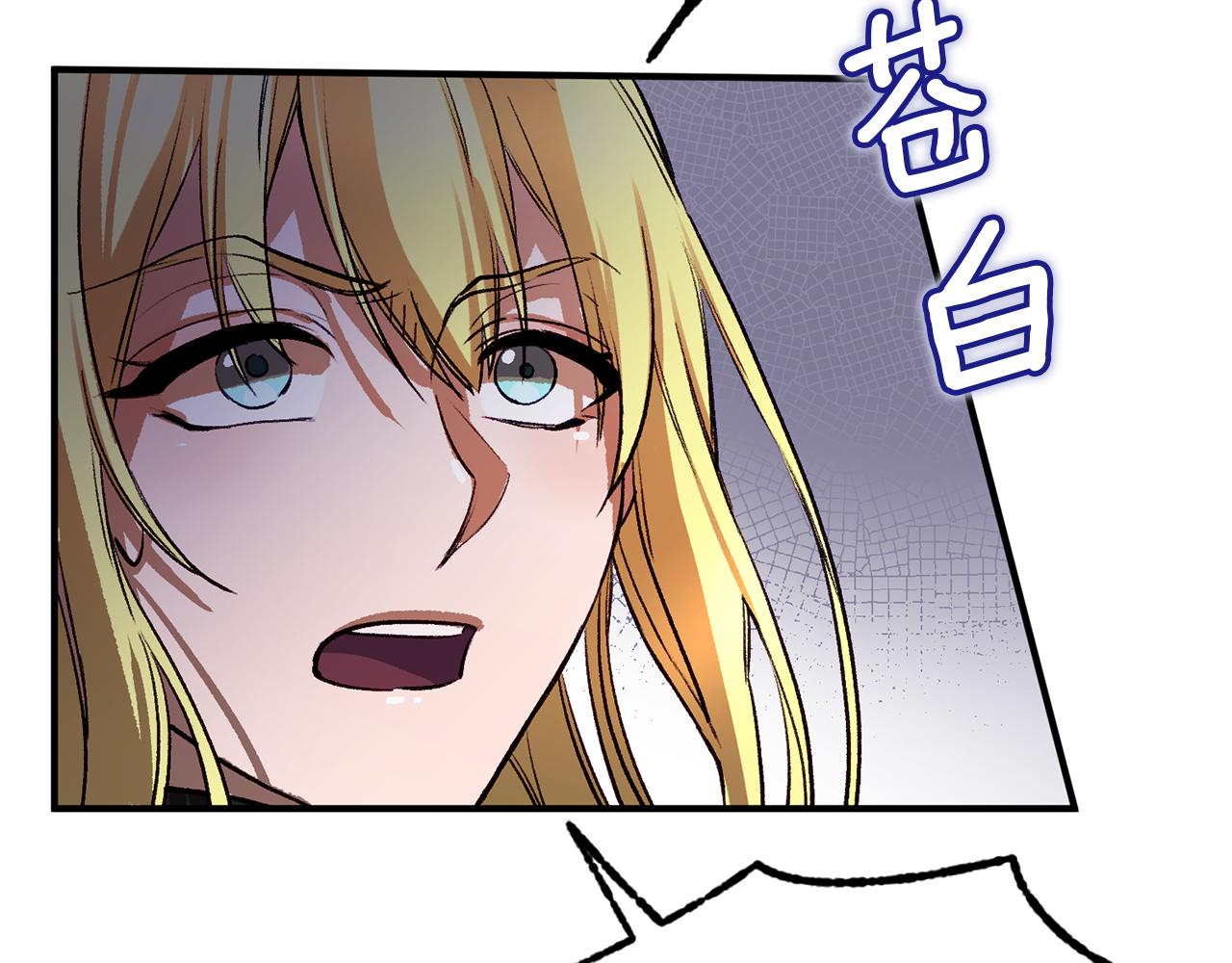第37话 真假之争119
