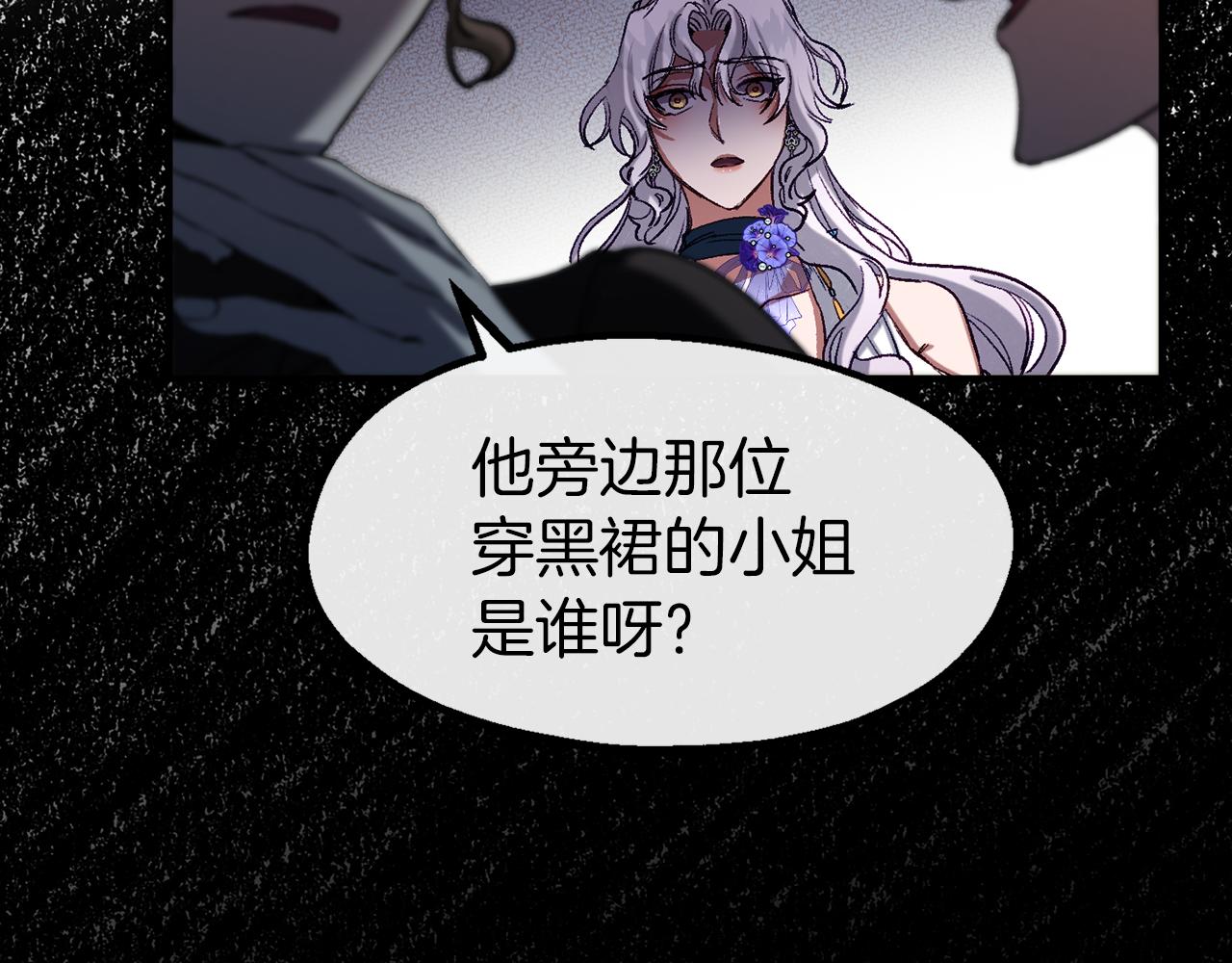 第37话 真假之争12