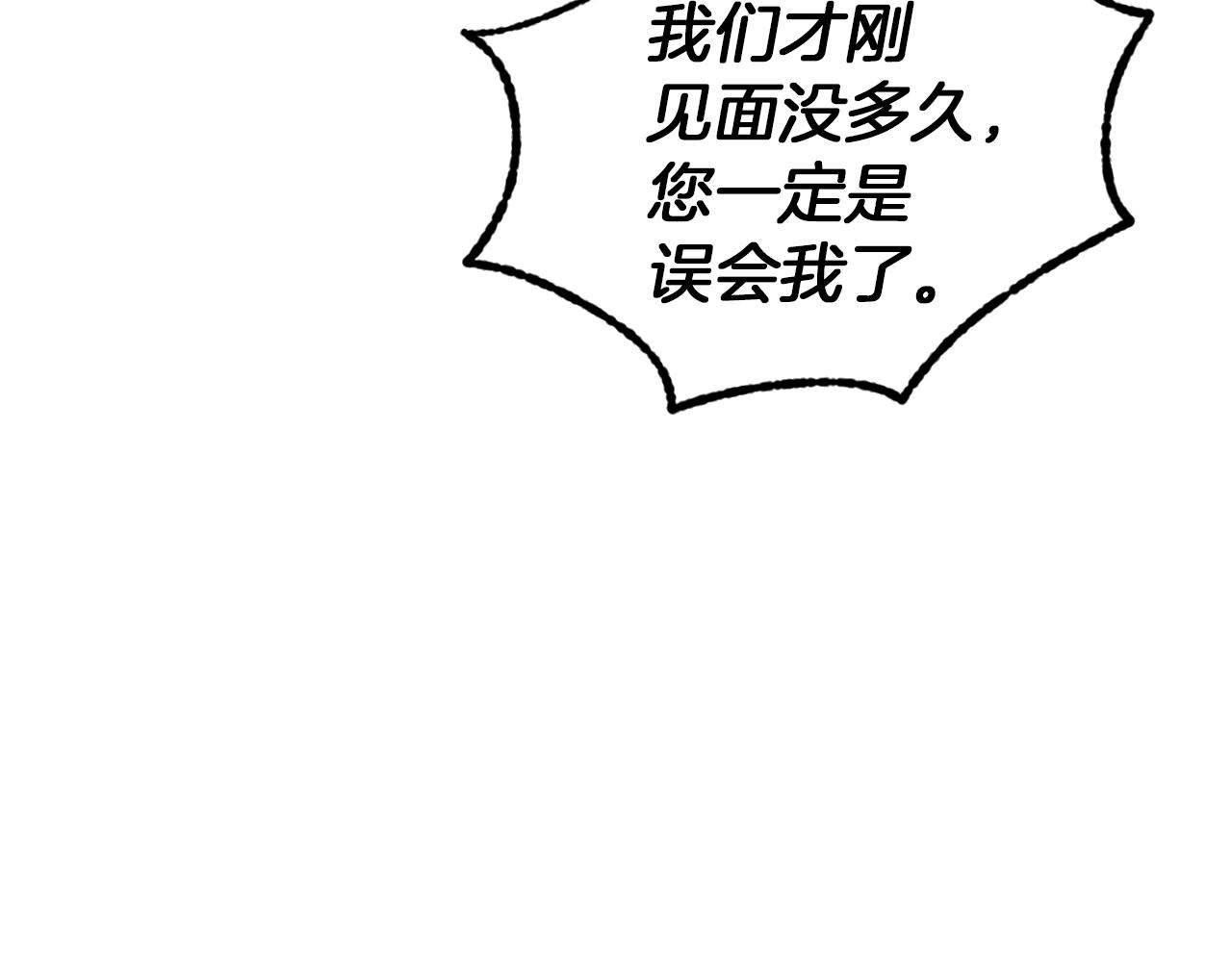 第37话 真假之争120