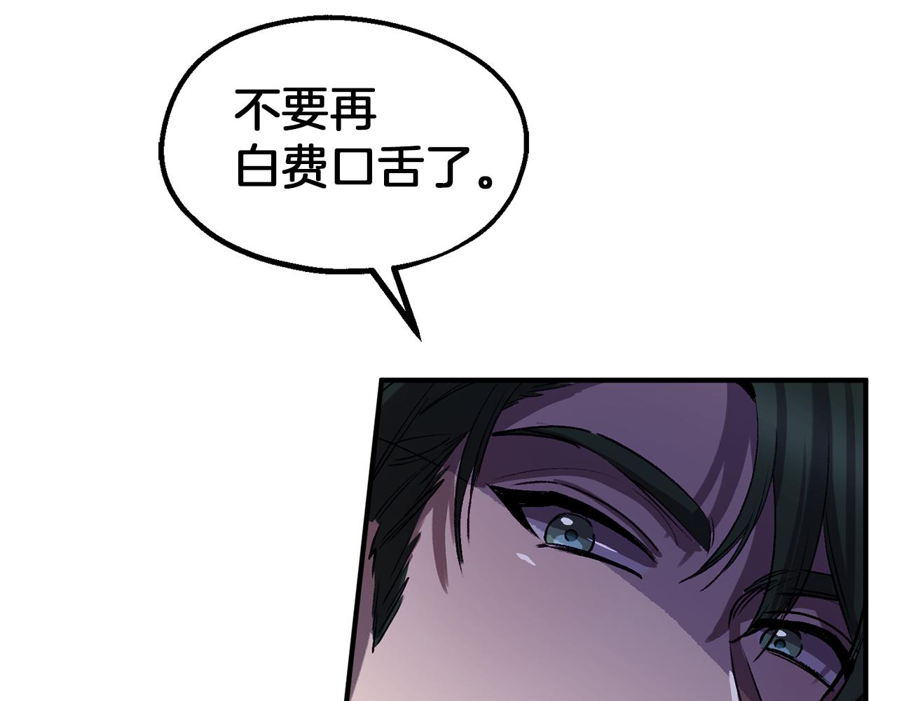 第37话 真假之争121