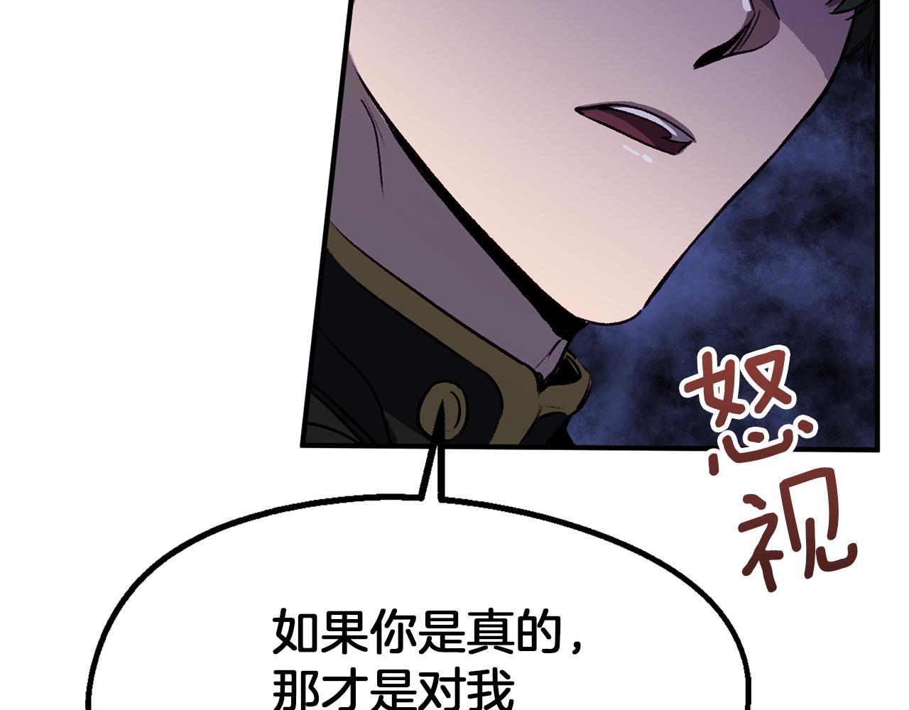第37话 真假之争122