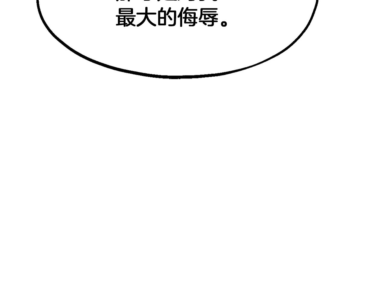 第37话 真假之争123